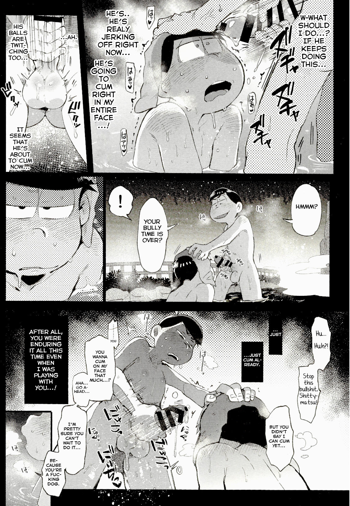Onsen Bon. page 9 full