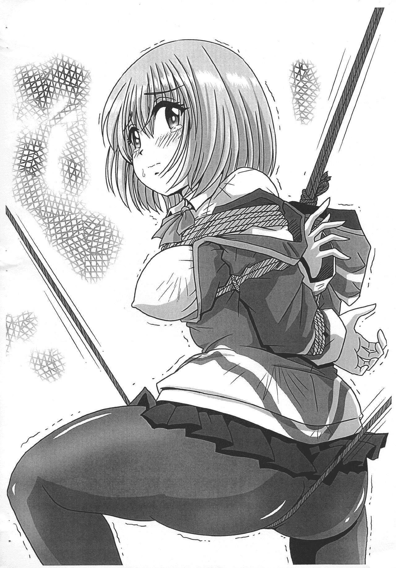 Yami no Joou wa Nemuranai Copy 1 page 2 full