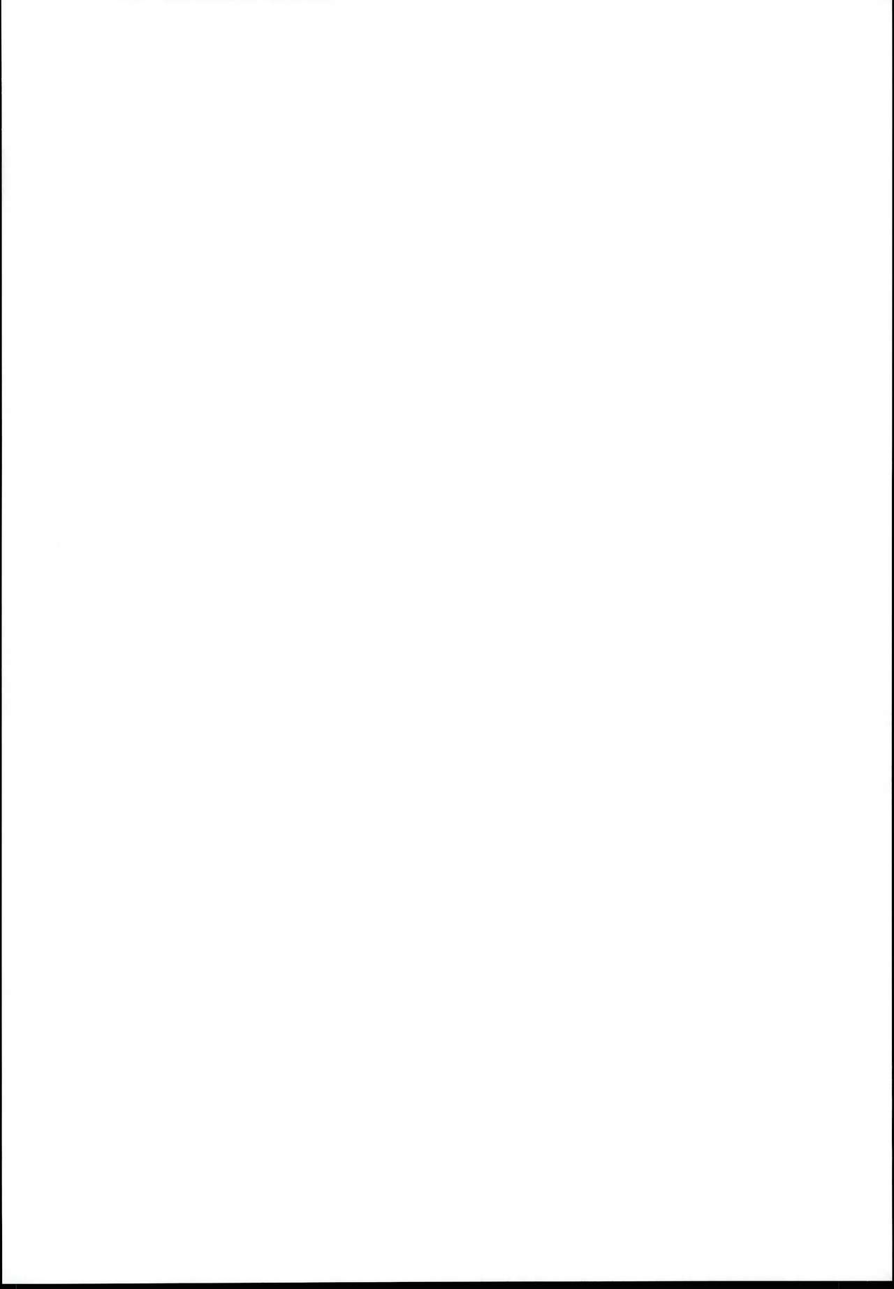 Futari no Bonnou Hassan!! page 2 full