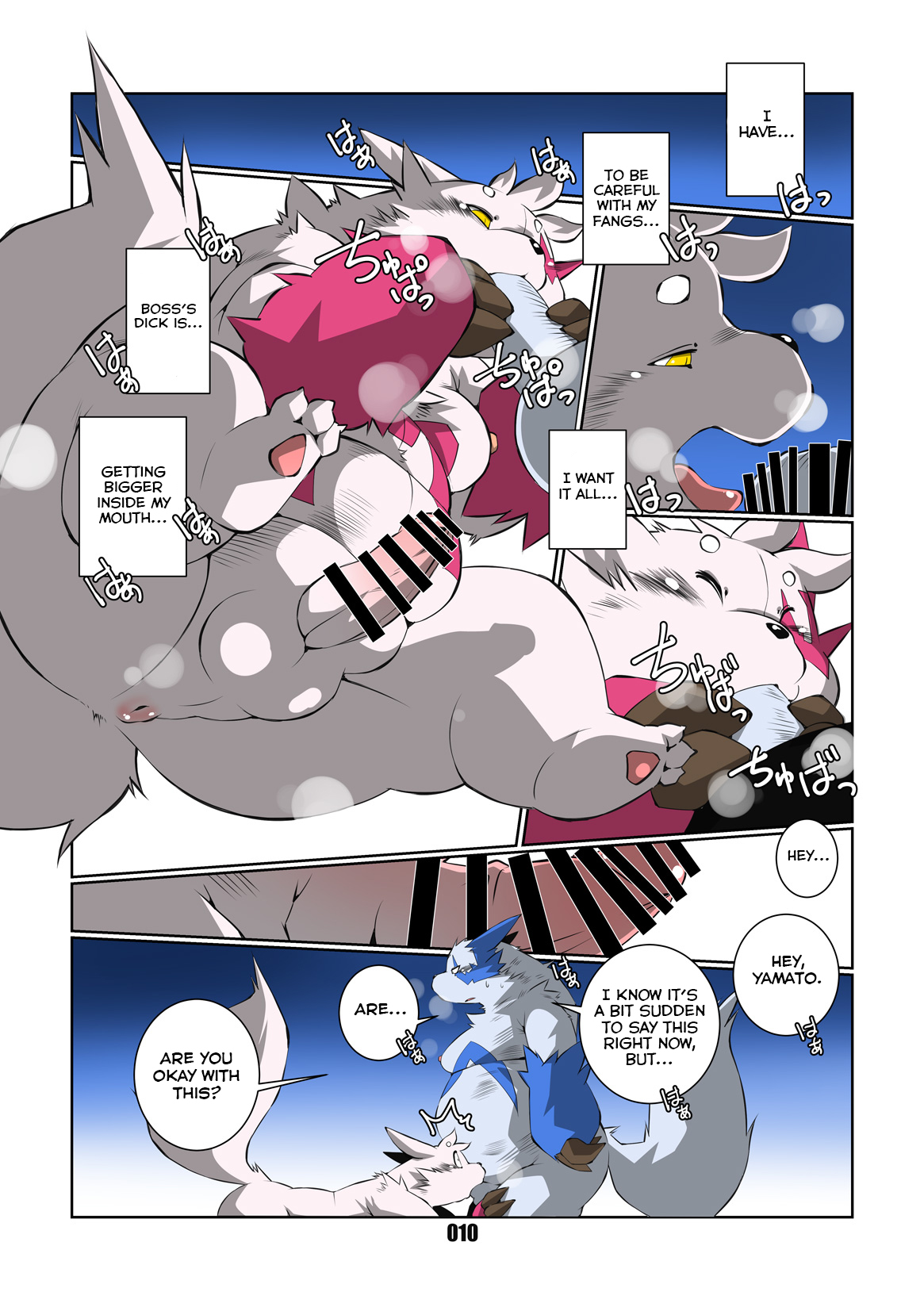 Soko wa Hinoataru Basho page 10 full