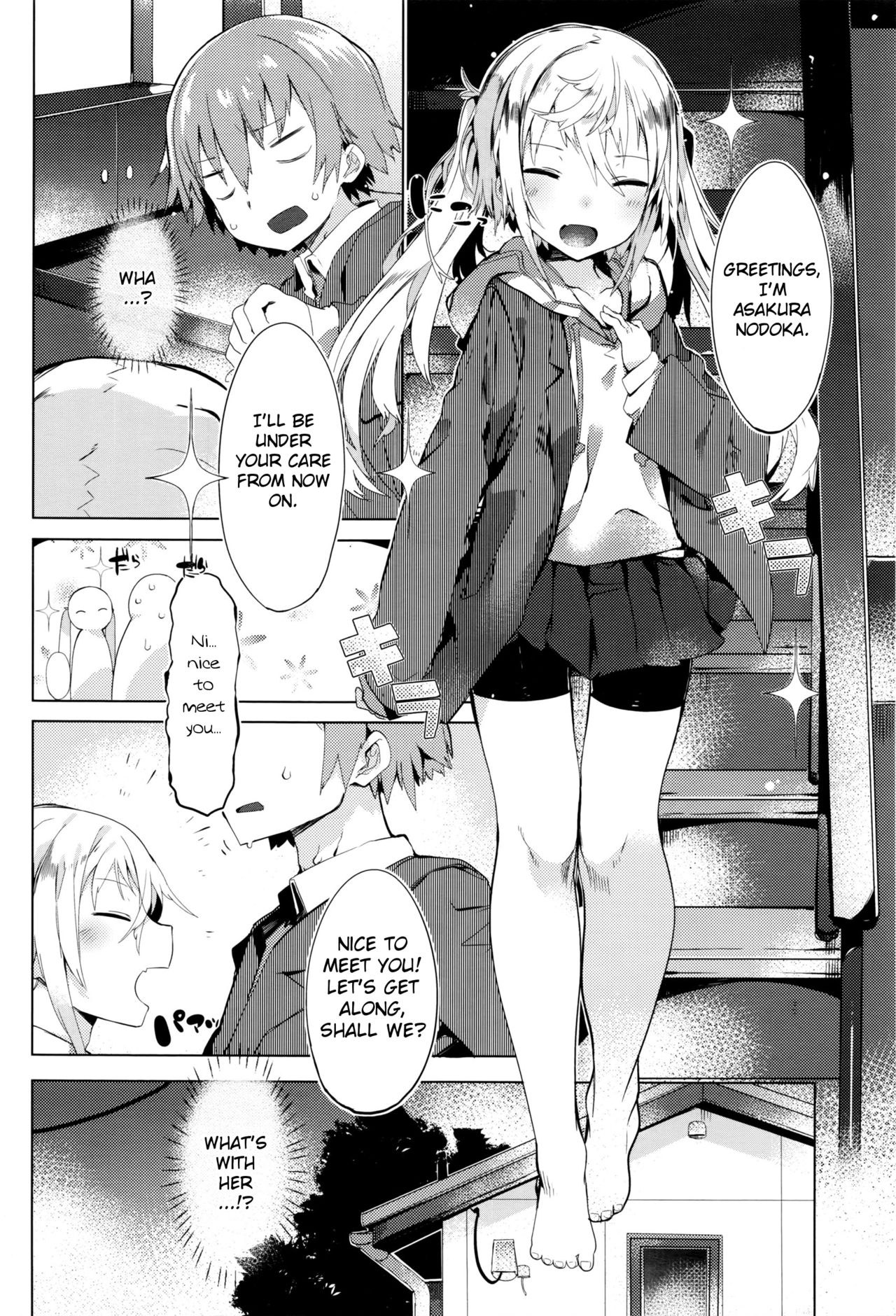 Keisukekunchi no Stalker | Keisuke-kun's House Stalker page 4 full
