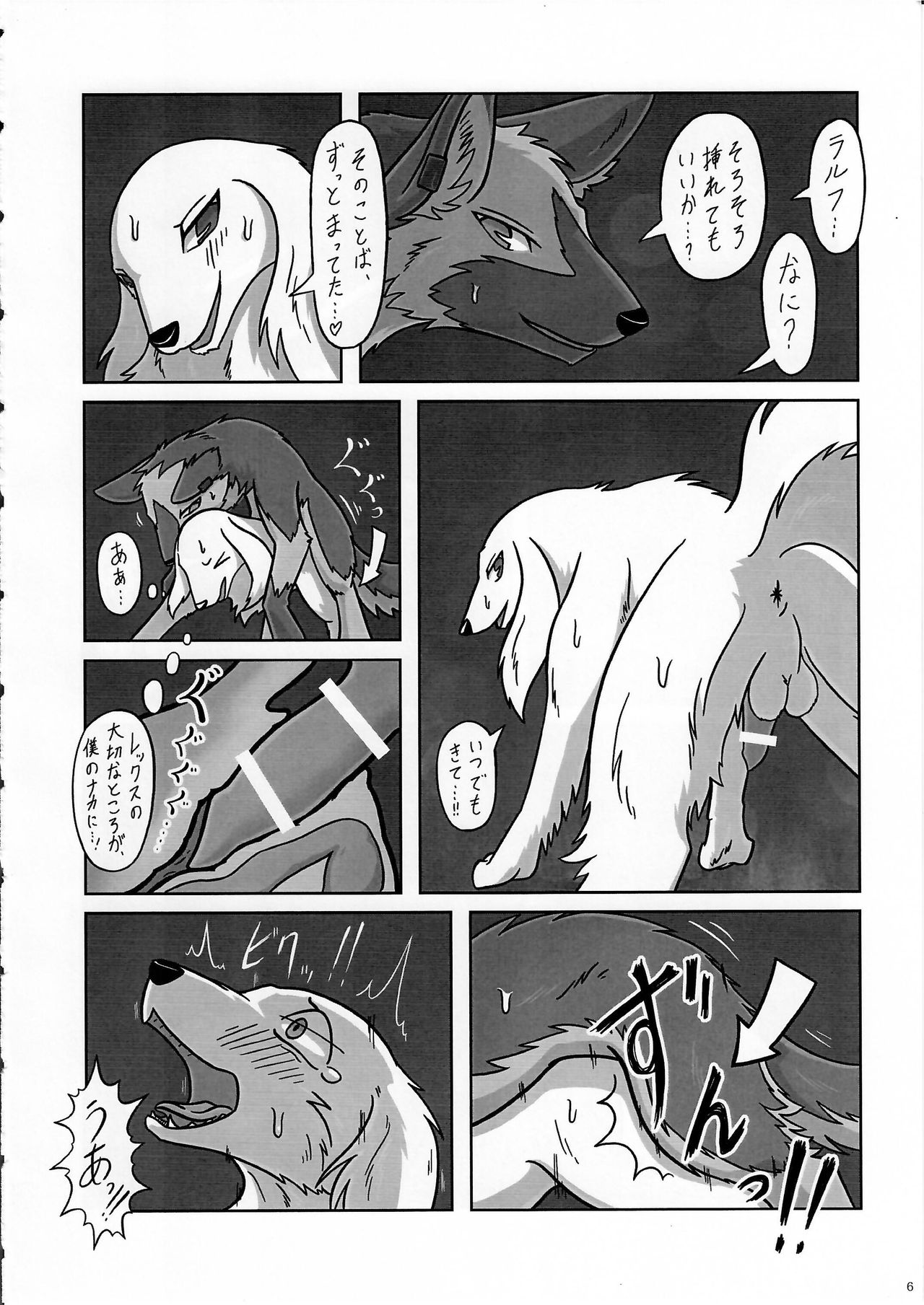 KTQ 11 page 7 full