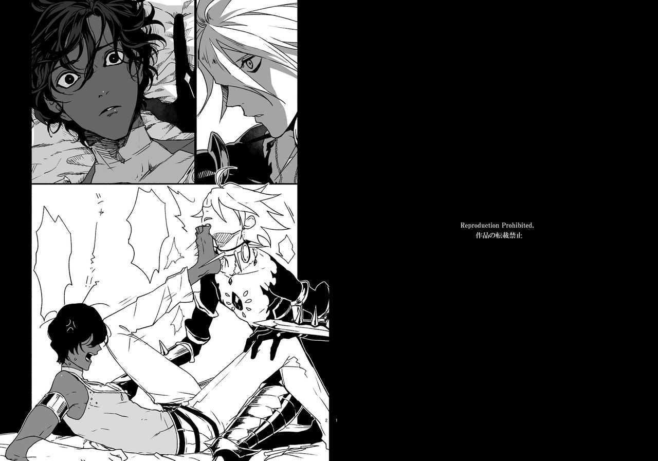 Ryakushite Zappon page 2 full