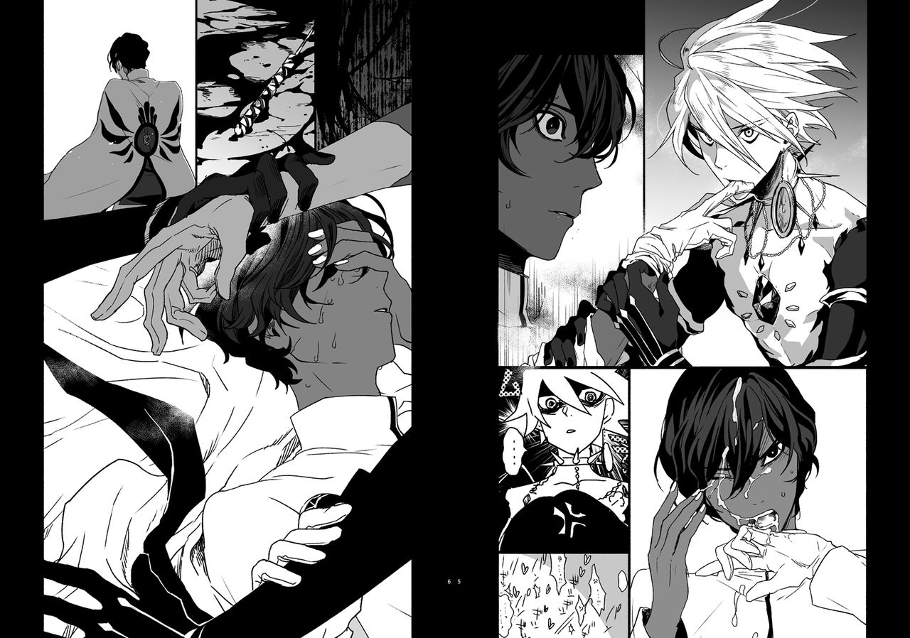 Ryakushite Zappon page 4 full