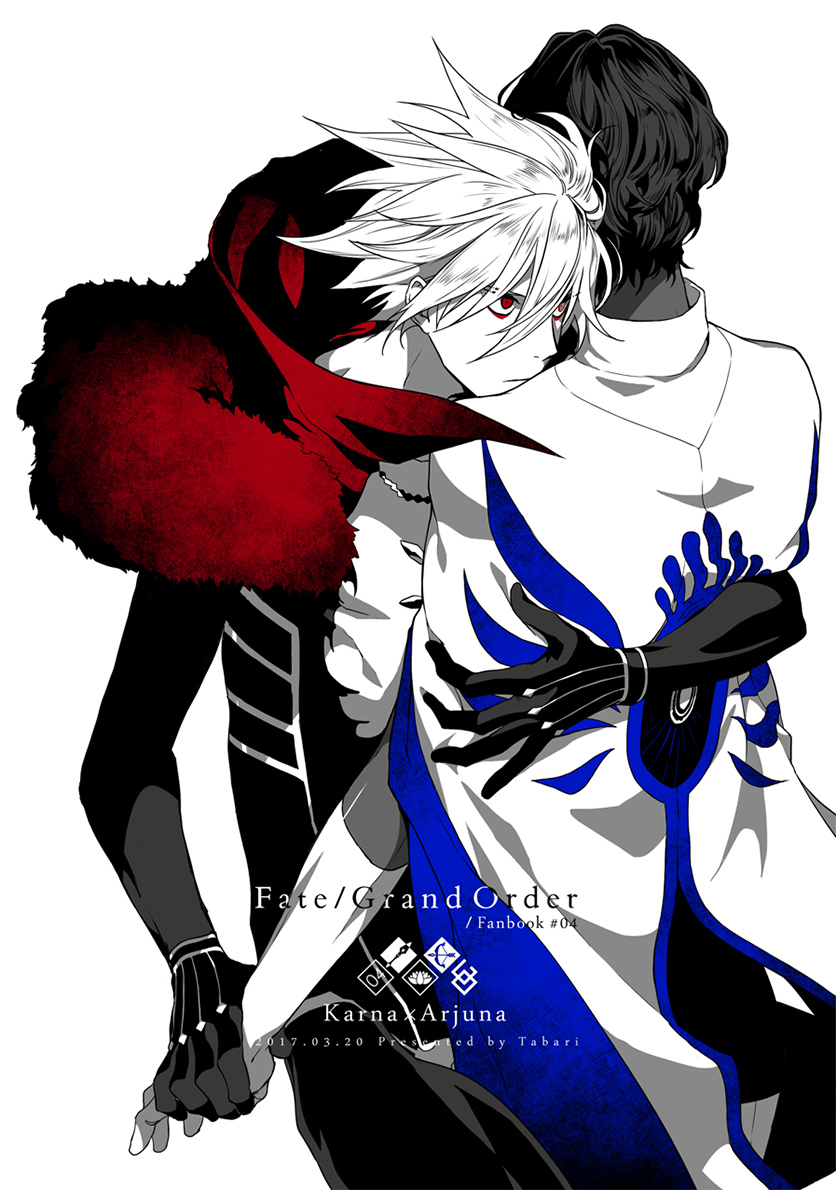 Ryakushite Zappon page 8 full