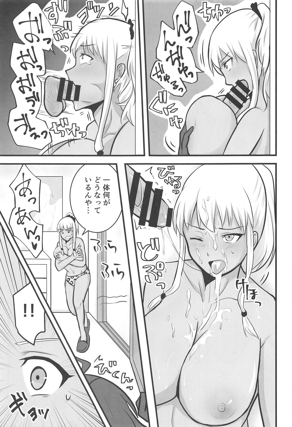 Unare! Comic Star page 10 full