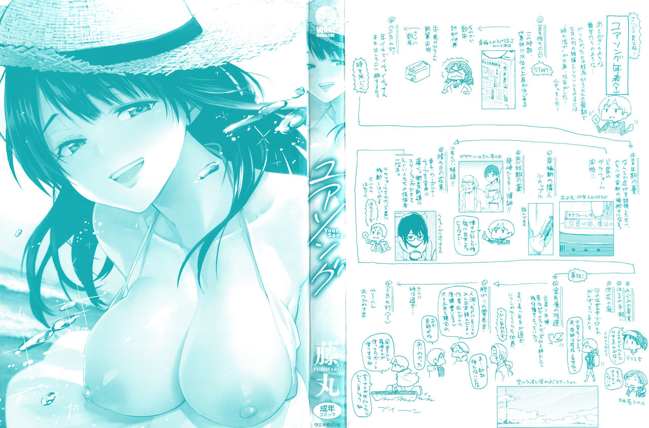 Your Song page 3 full