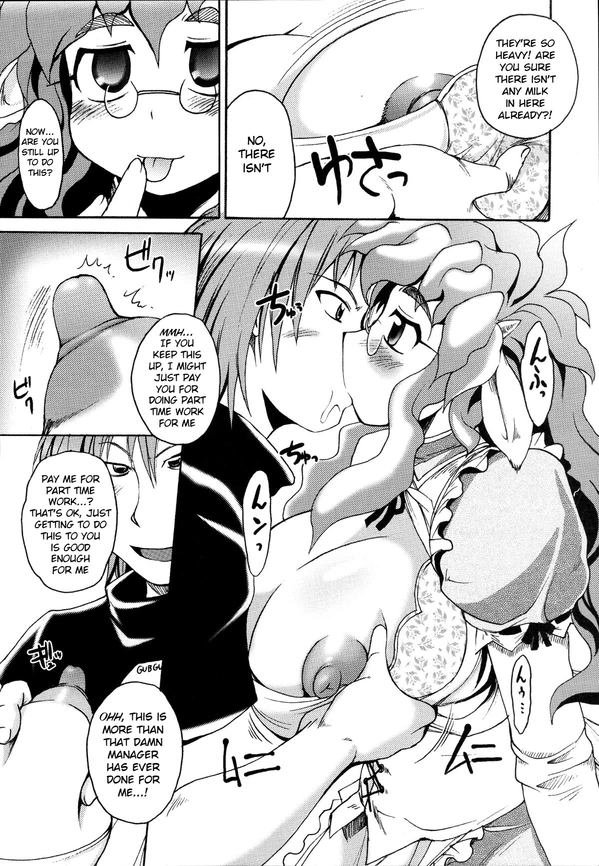 Mei At Once page 7 full