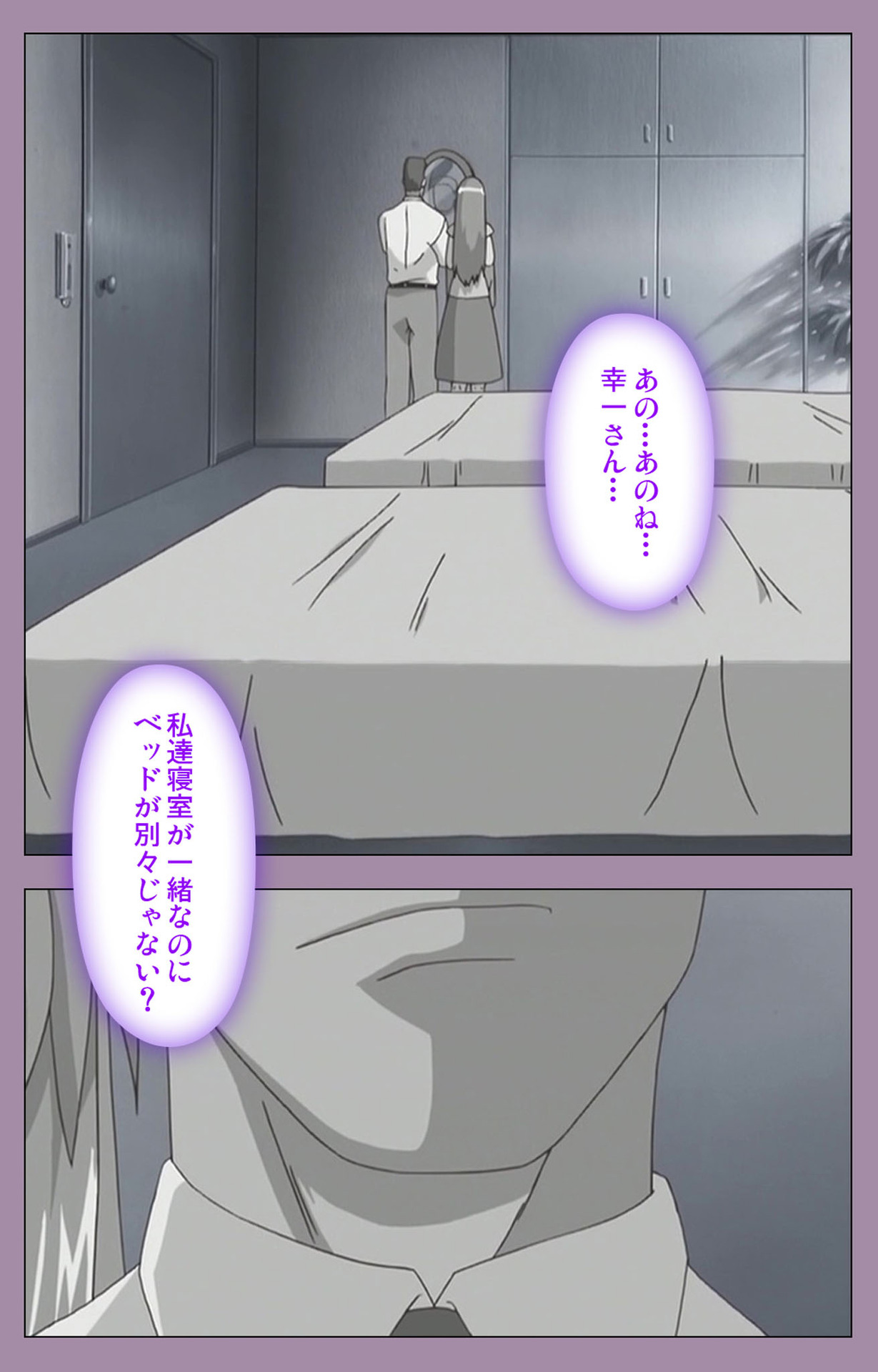 Donburi Kazoku  Kanzenban page 10 full