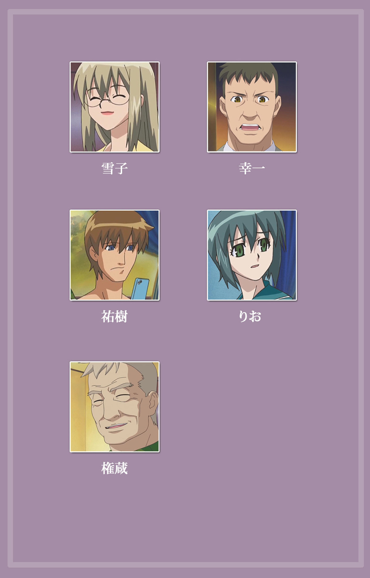 Donburi Kazoku  Kanzenban page 2 full