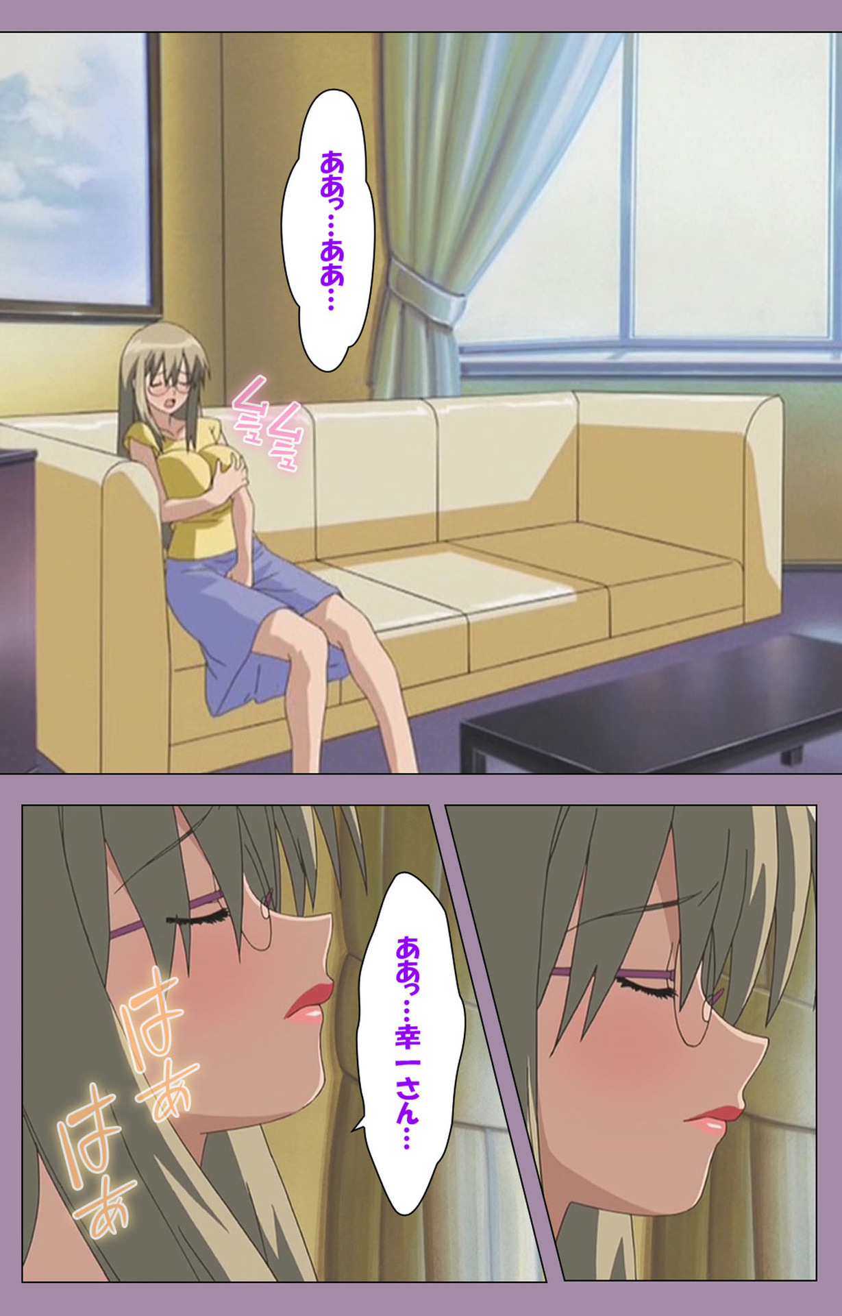 Donburi Kazoku  Kanzenban page 4 full