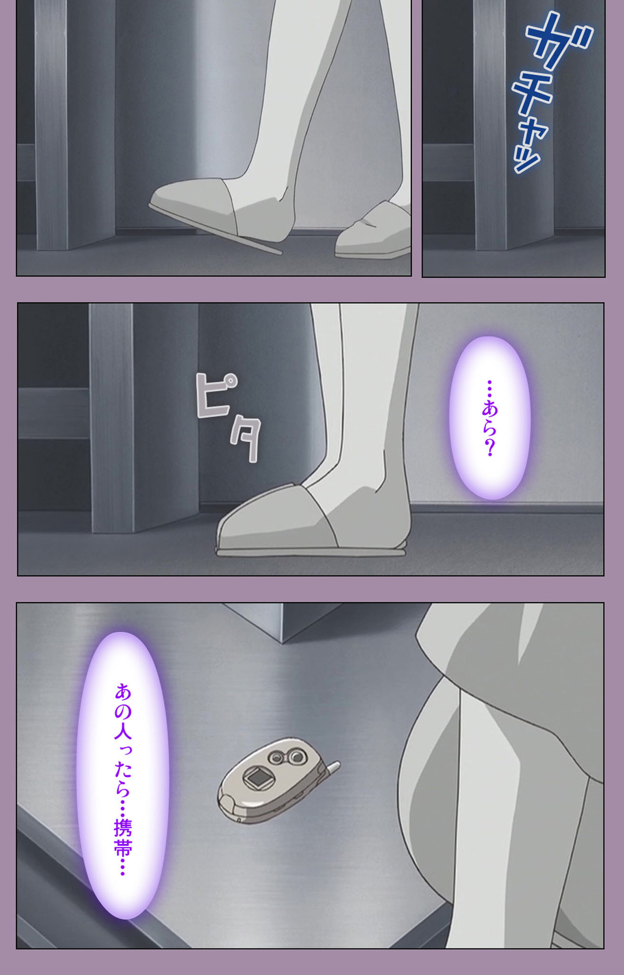 Donburi Kazoku  Kanzenban page 5 full