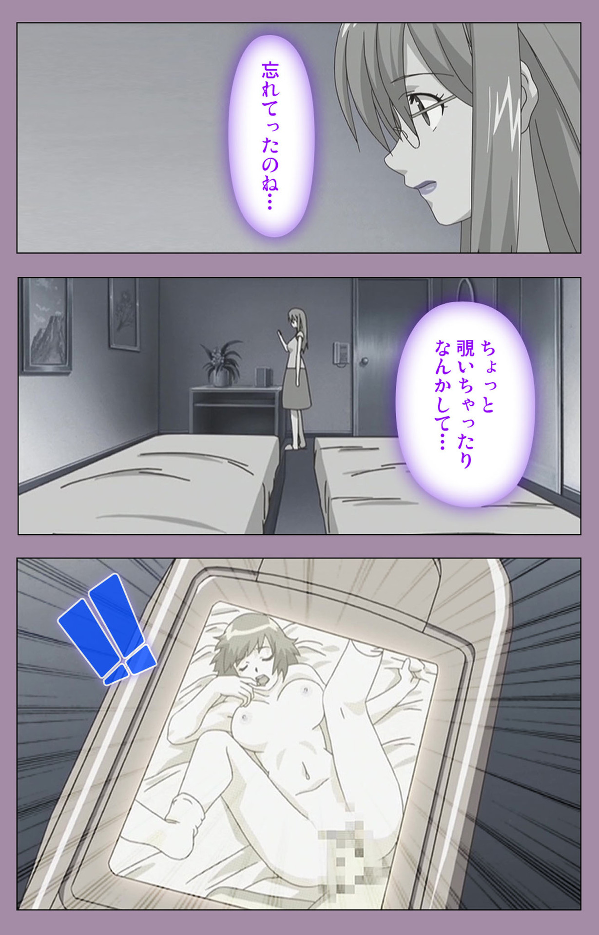 Donburi Kazoku  Kanzenban page 6 full