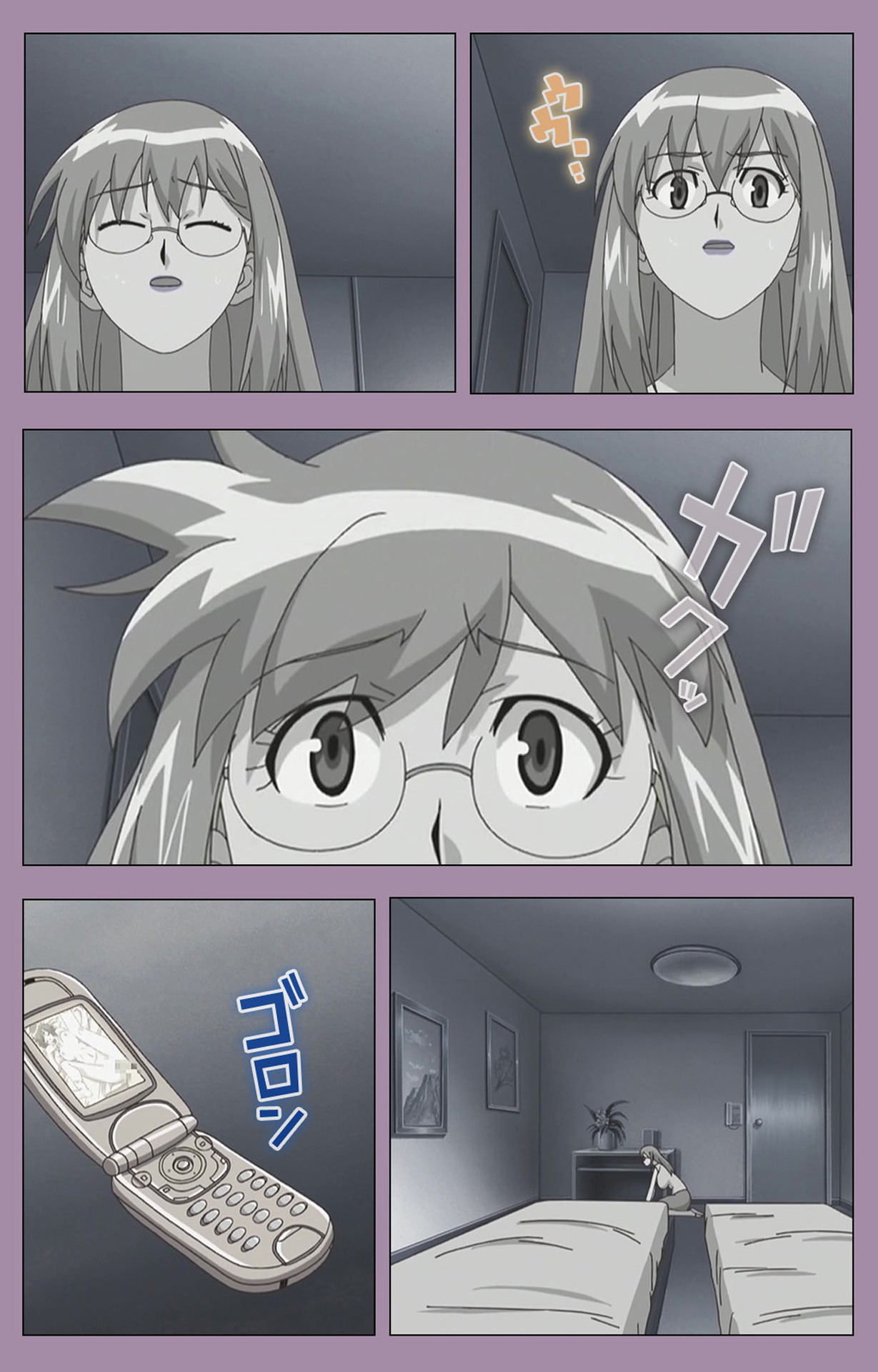 Donburi Kazoku  Kanzenban page 7 full