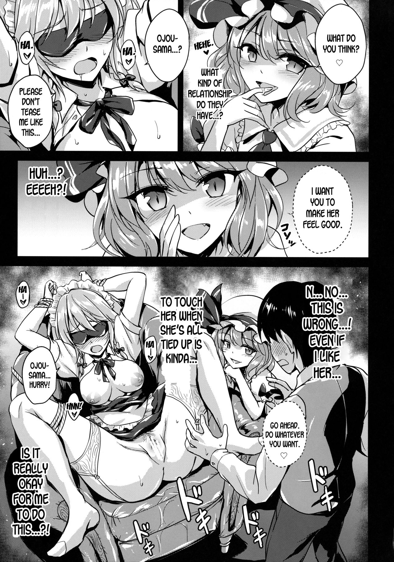 Sakuya-san o Sukikatte ni Dekiru Ken page 7 full