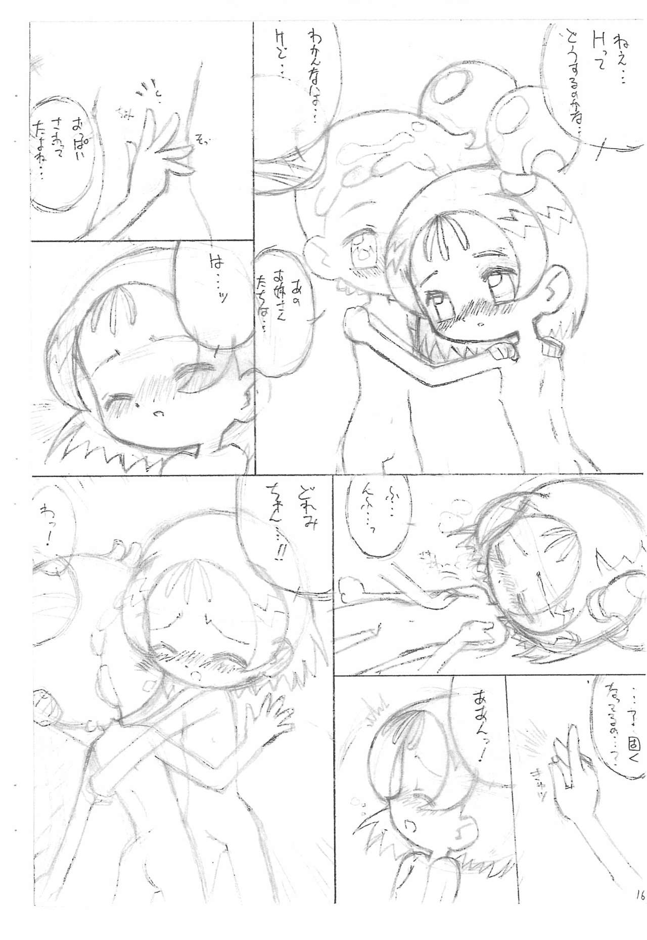Doremi to Onpu no Nemurenai Yoru... page 6 full