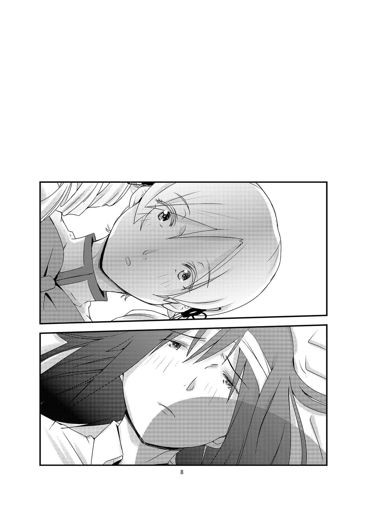 Kuroneko to Shoujo page 8 full