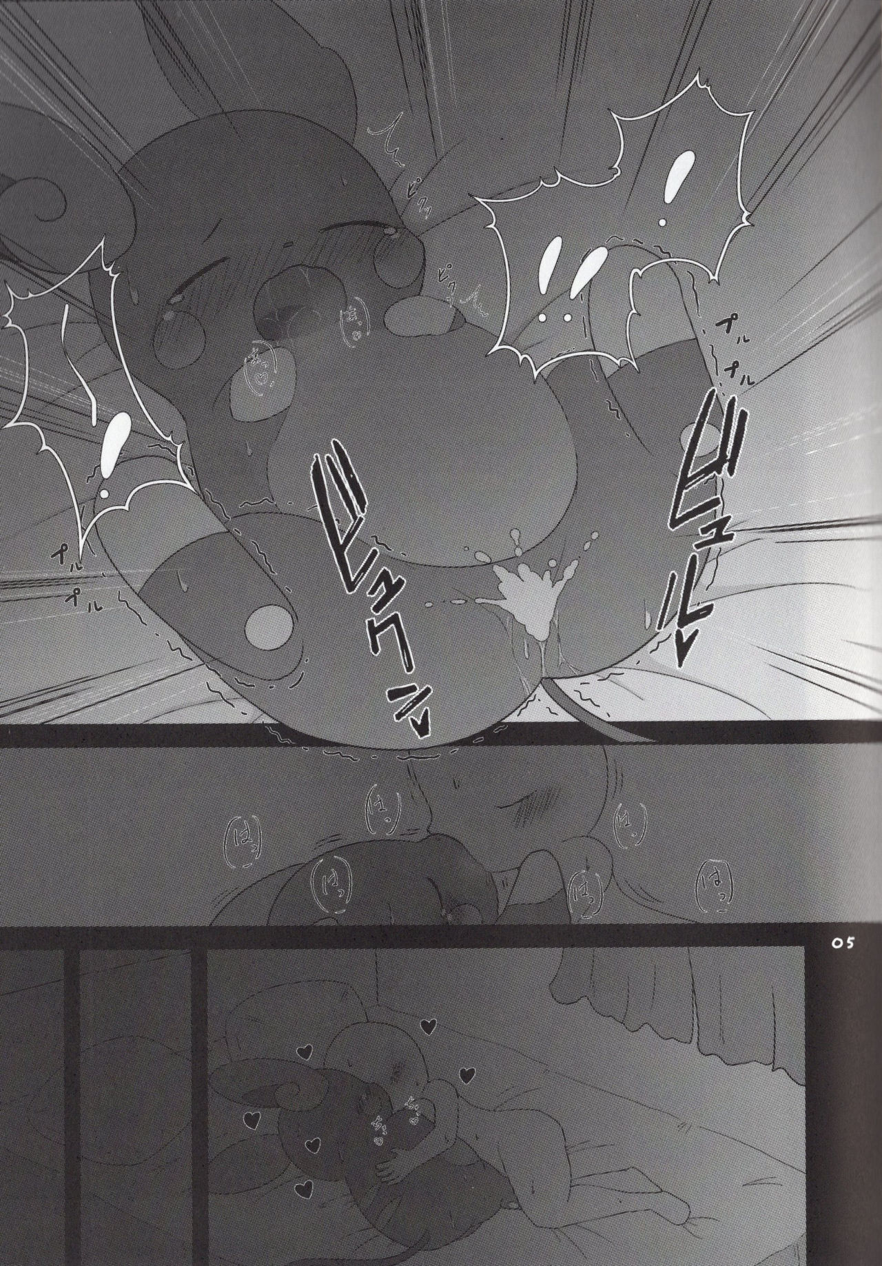 xxx na Koto ga Shitai!! page 4 full