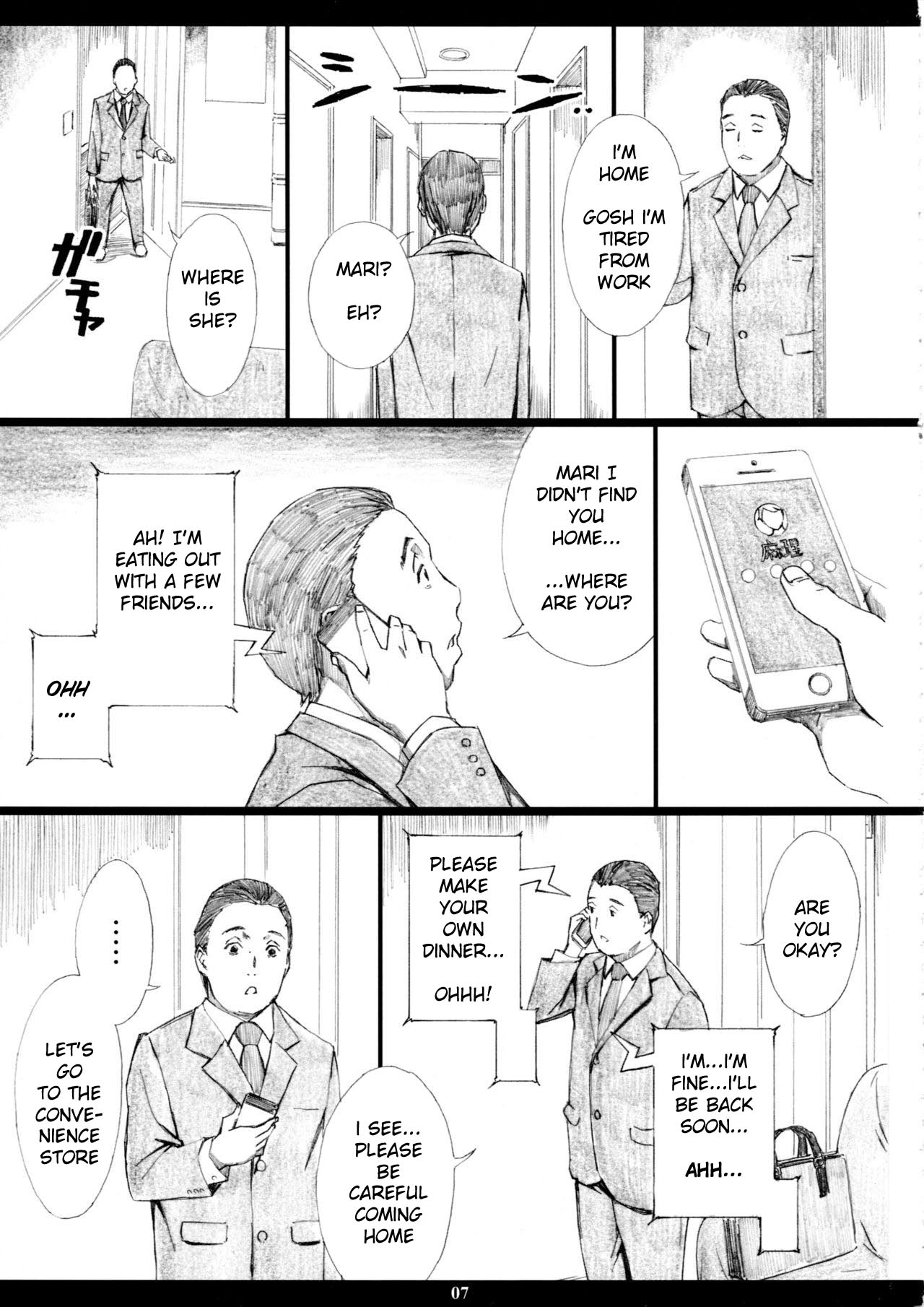 Jiman no Bijinzuma ga Tonari ni Sumu Kimoi Otoko ni Netorareteita no o Boku dake ga Shiranai | I Was the Only Person Unaware of the Fact That My Disgusting Neighbor Had Cuckolded Me with My Beautiful Wife page 7 full