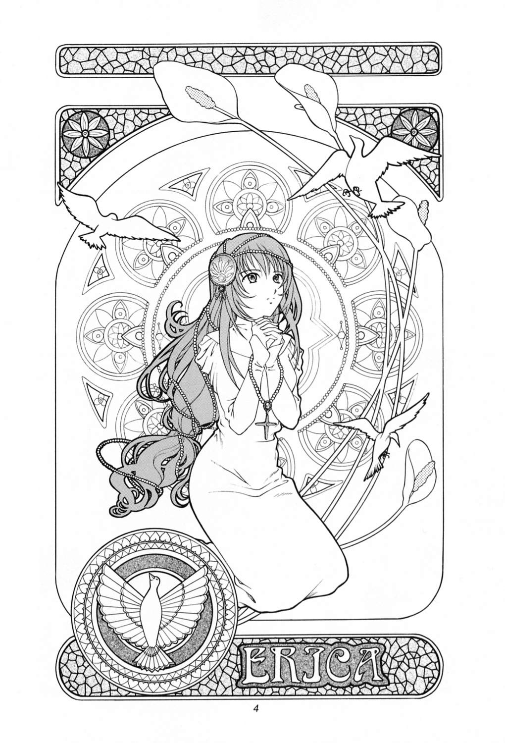 Kyuukyoku Heiki Kanojo - Ultimate Weapon Kanojo page 3 full