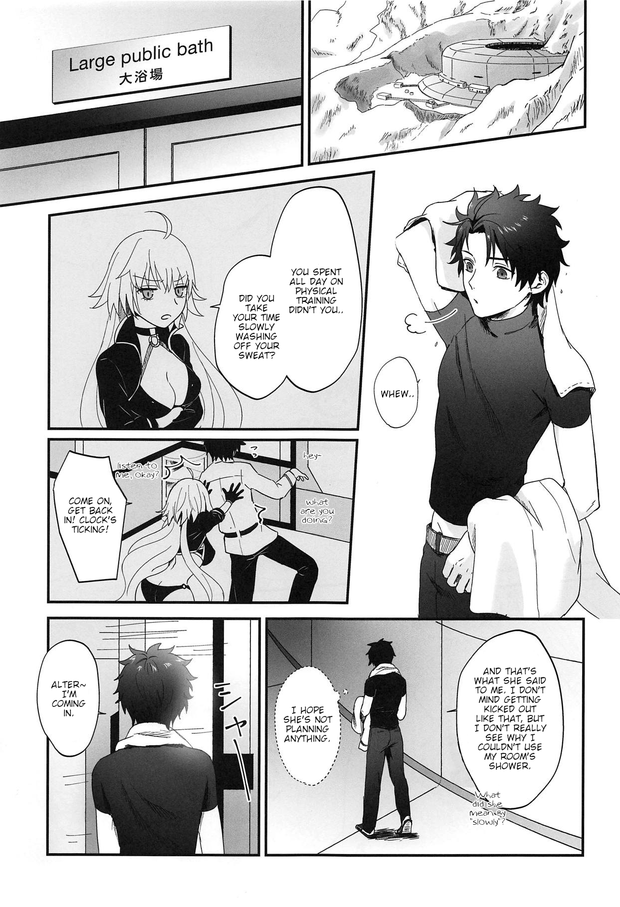 Alter-chan to Gohan page 2 full