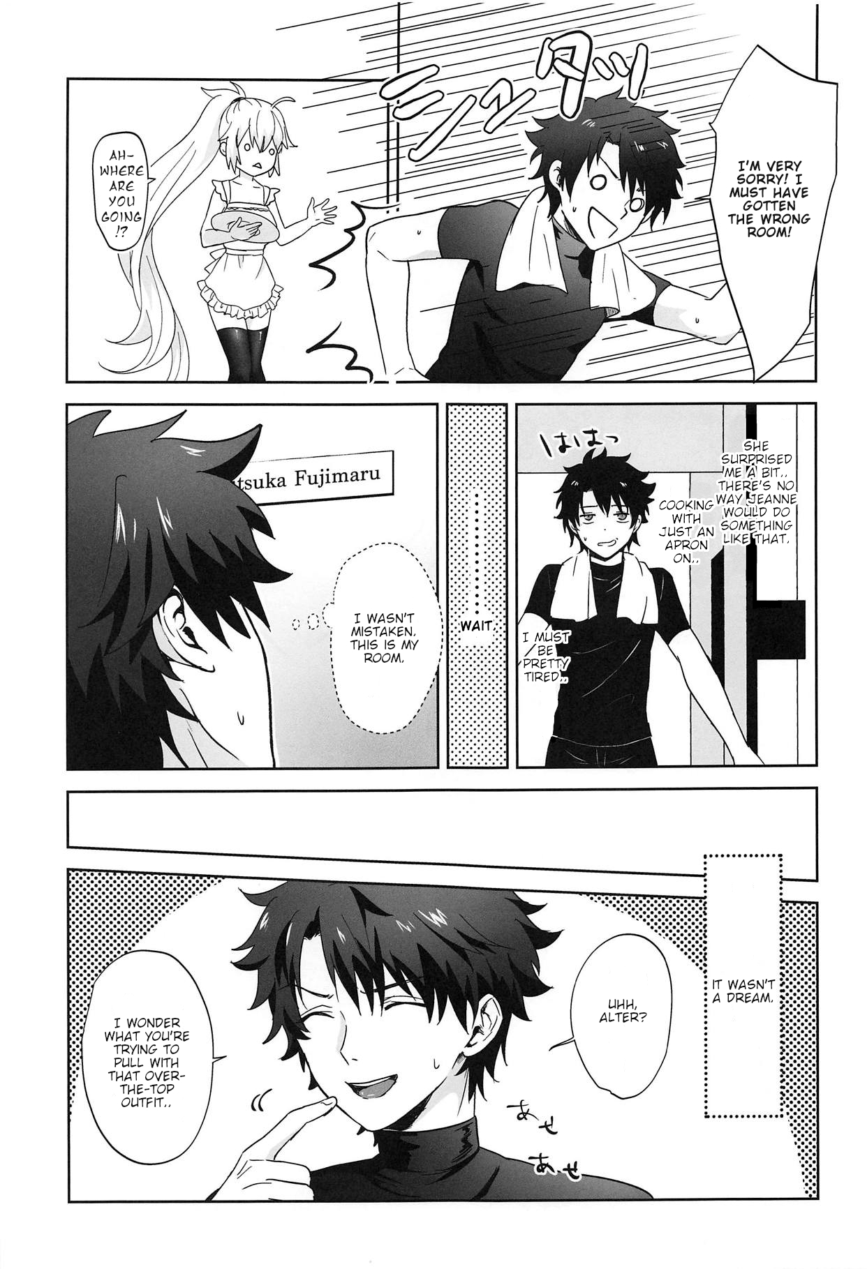 Alter-chan to Gohan page 6 full