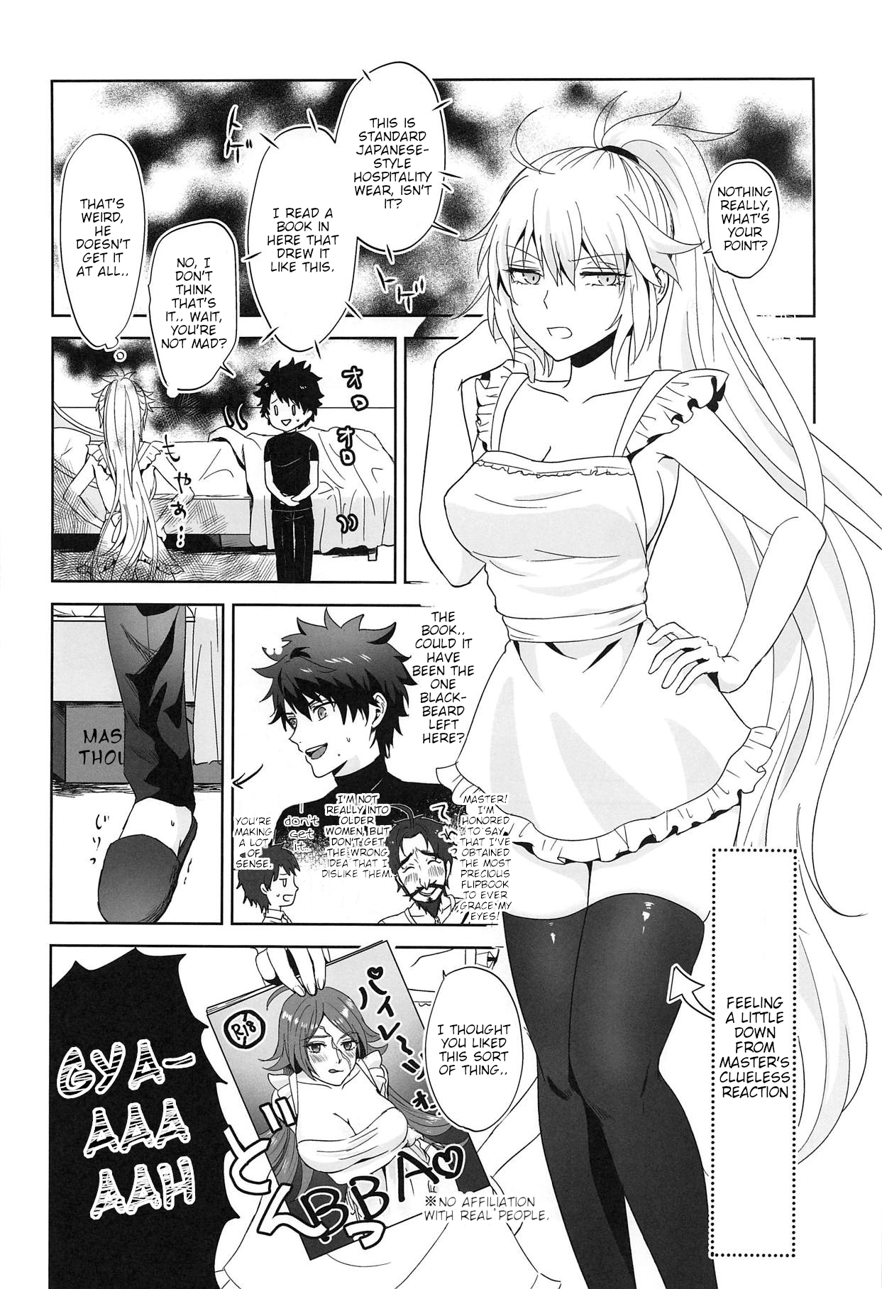 Alter-chan to Gohan page 7 full