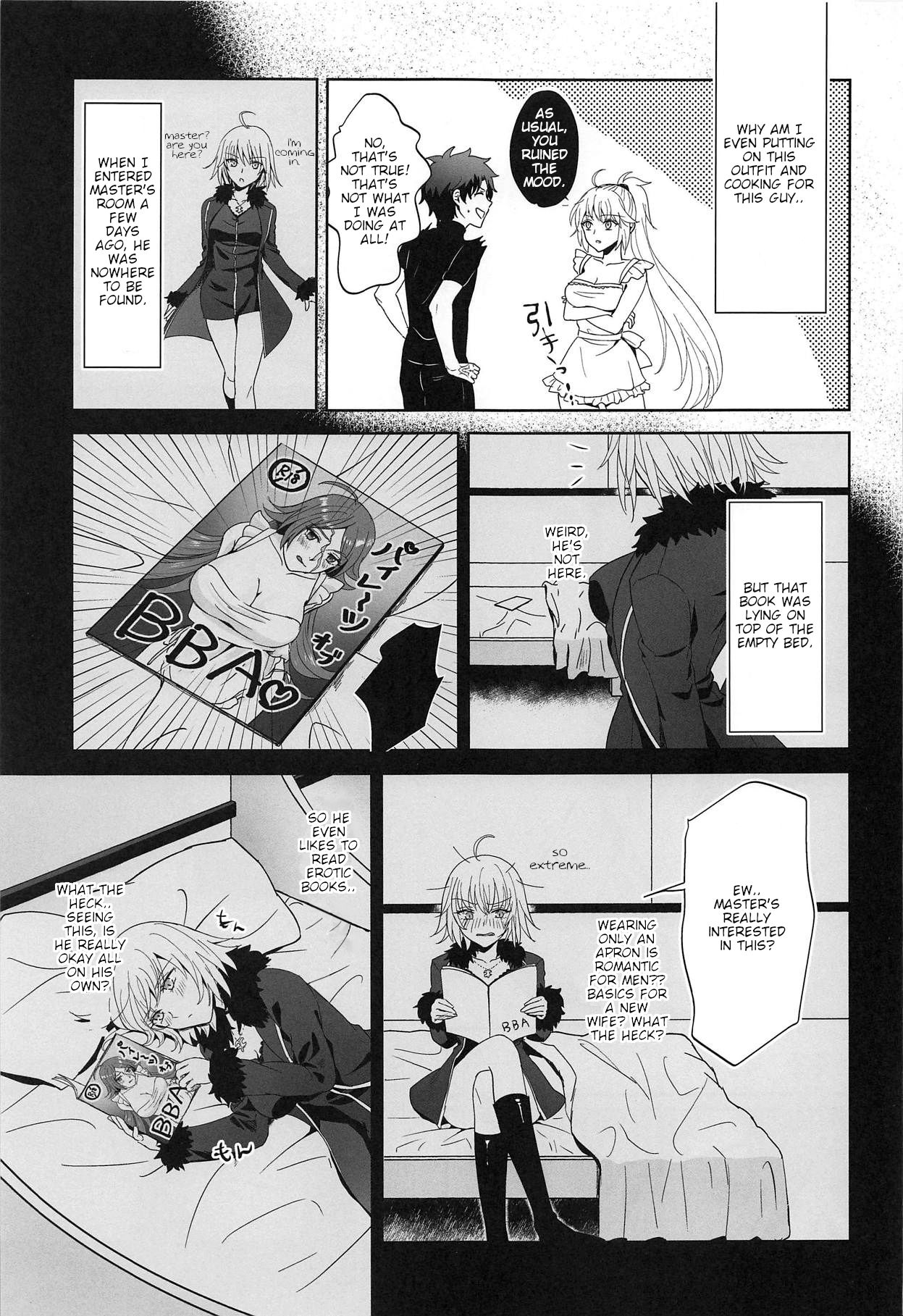 Alter-chan to Gohan page 8 full