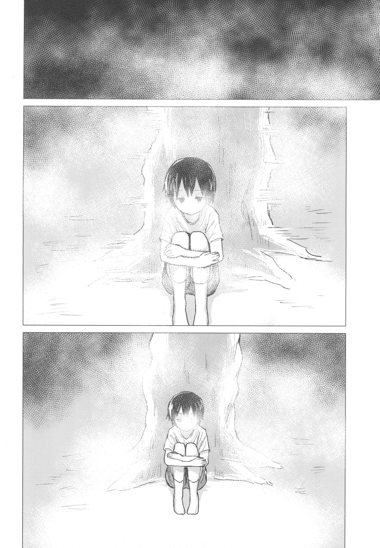 Suwa Shota 5 page 6 full