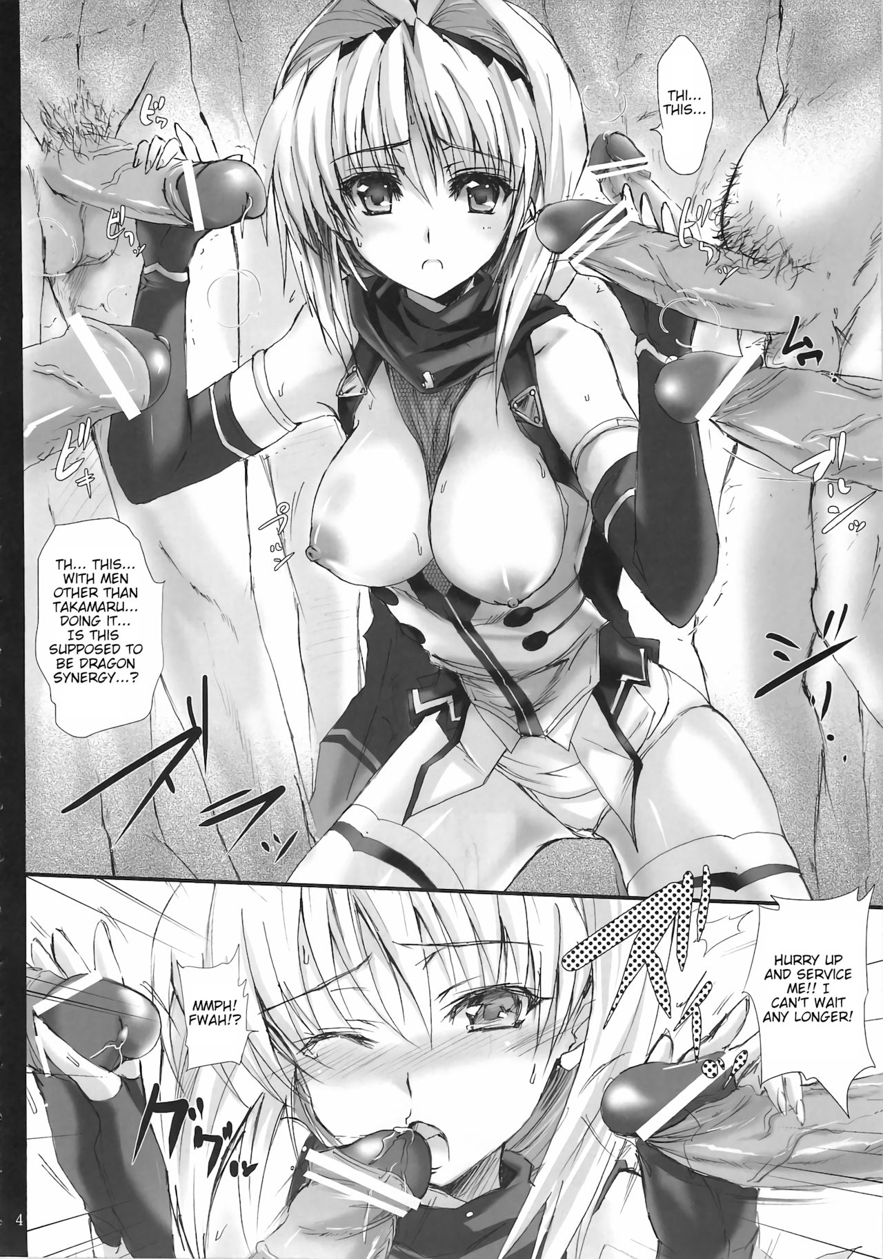 Kuraki Kakuseishi Honoo Wazuka Hikaru Raijin page 3 full