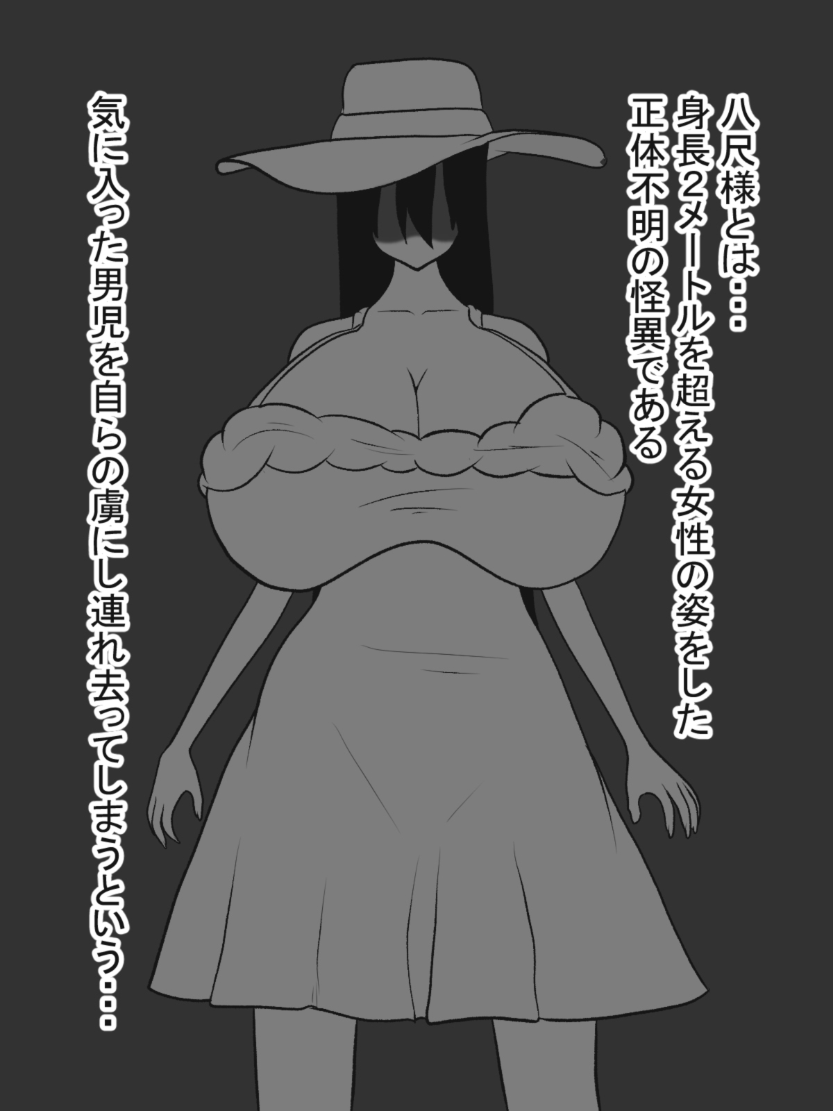 Hasshaku-sama to Boku no Paizuri Memories page 3 full