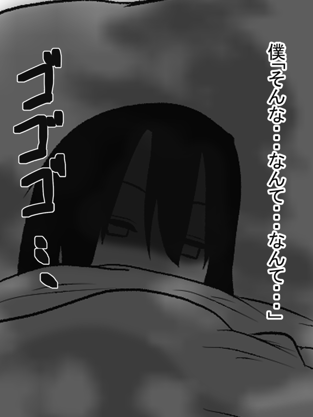 Hasshaku-sama to Boku no Paizuri Memories page 9 full