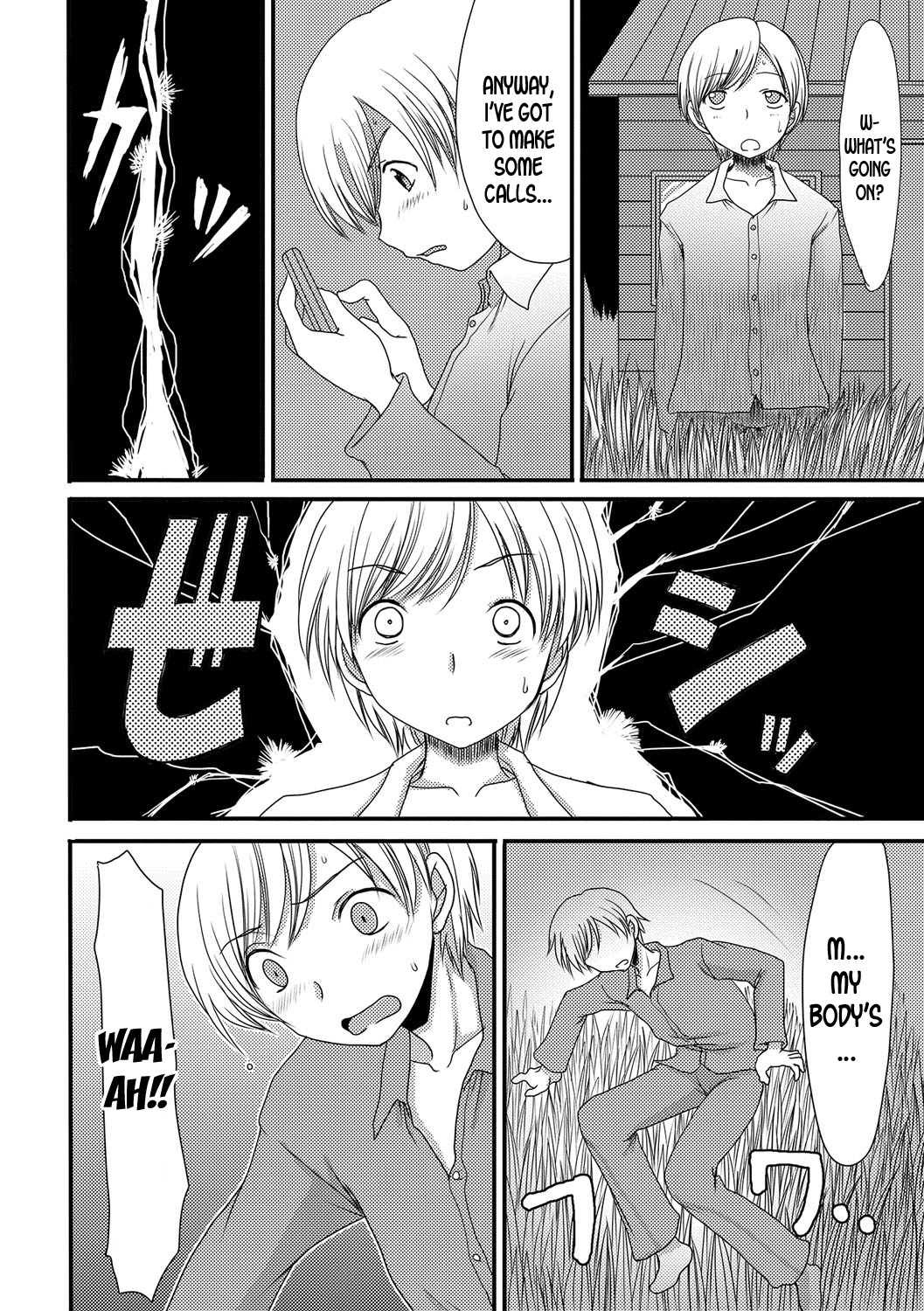 Kouhai Jikken | Mating Experiment page 4 full