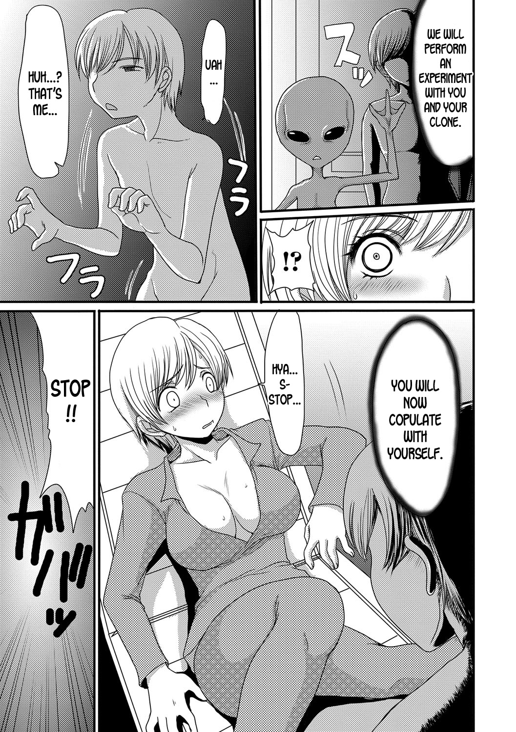 Kouhai Jikken | Mating Experiment page 7 full