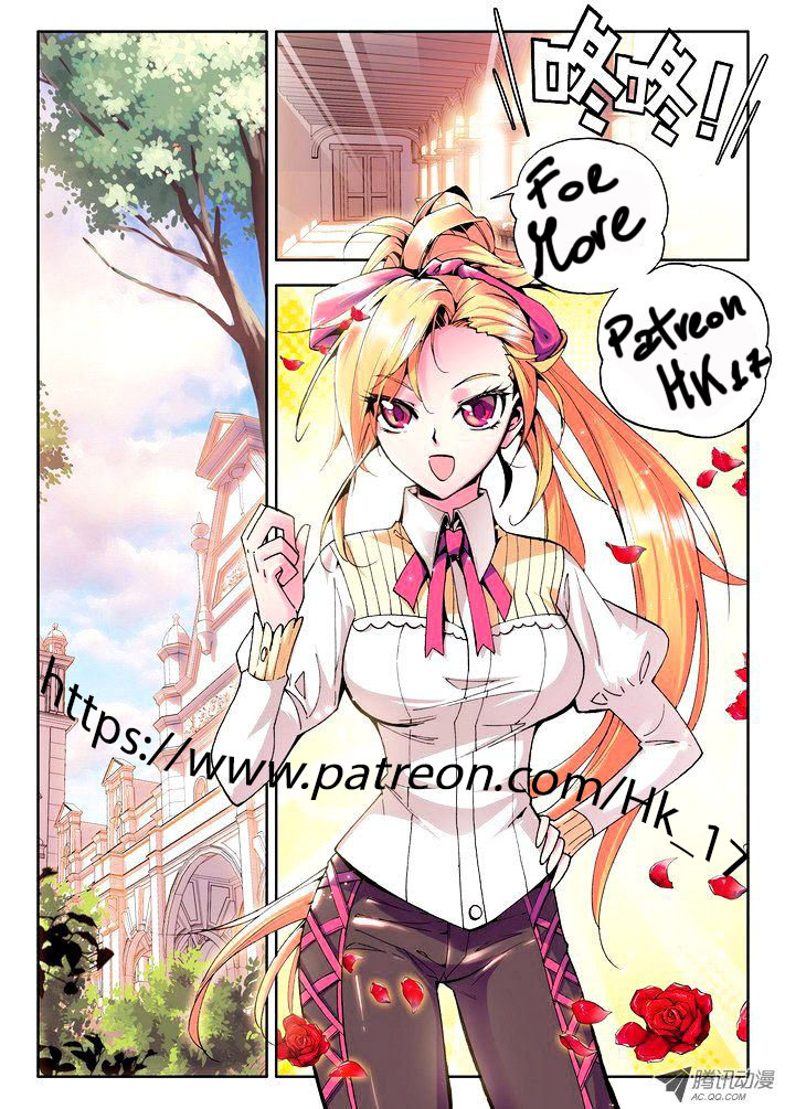 Hk_17 Dual Shock by Okumoto Yuuta COLOR page 6 full