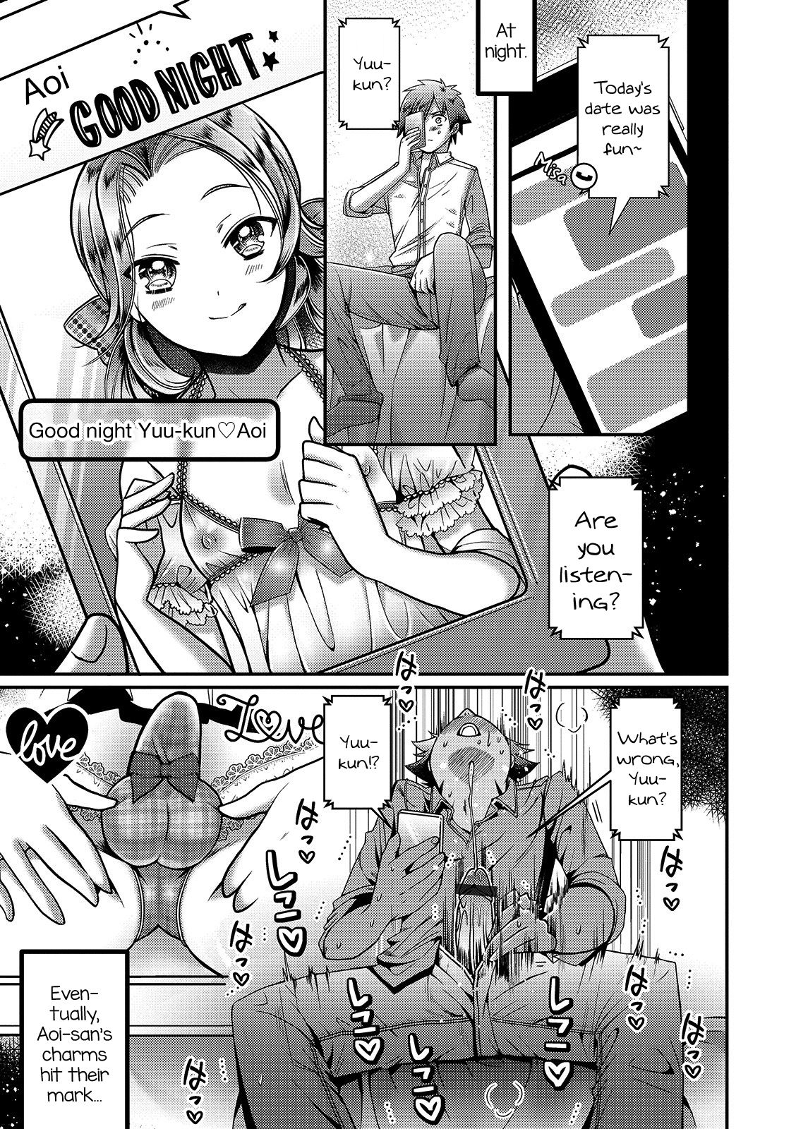 Kanojo no Onii-chan ga Koakuma Yuuwaku Shitekimasu page 9 full