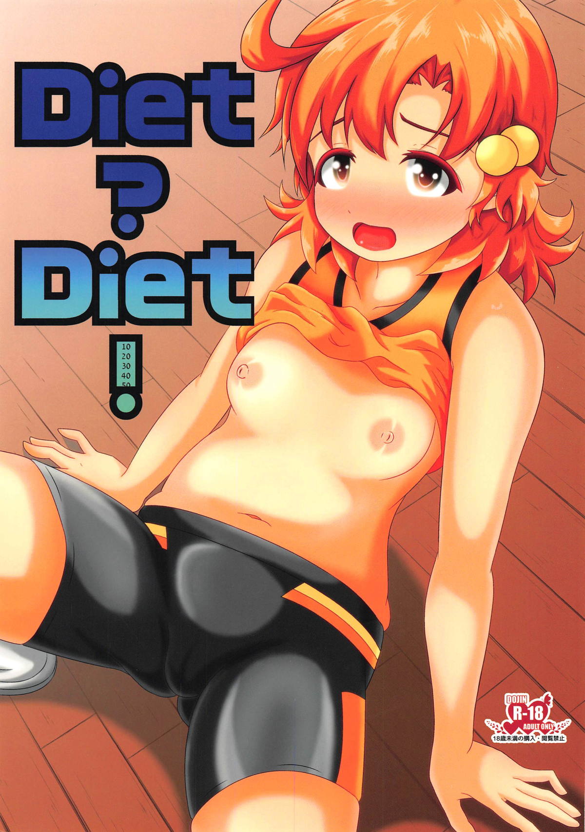 Diet?Diet! page 1 full