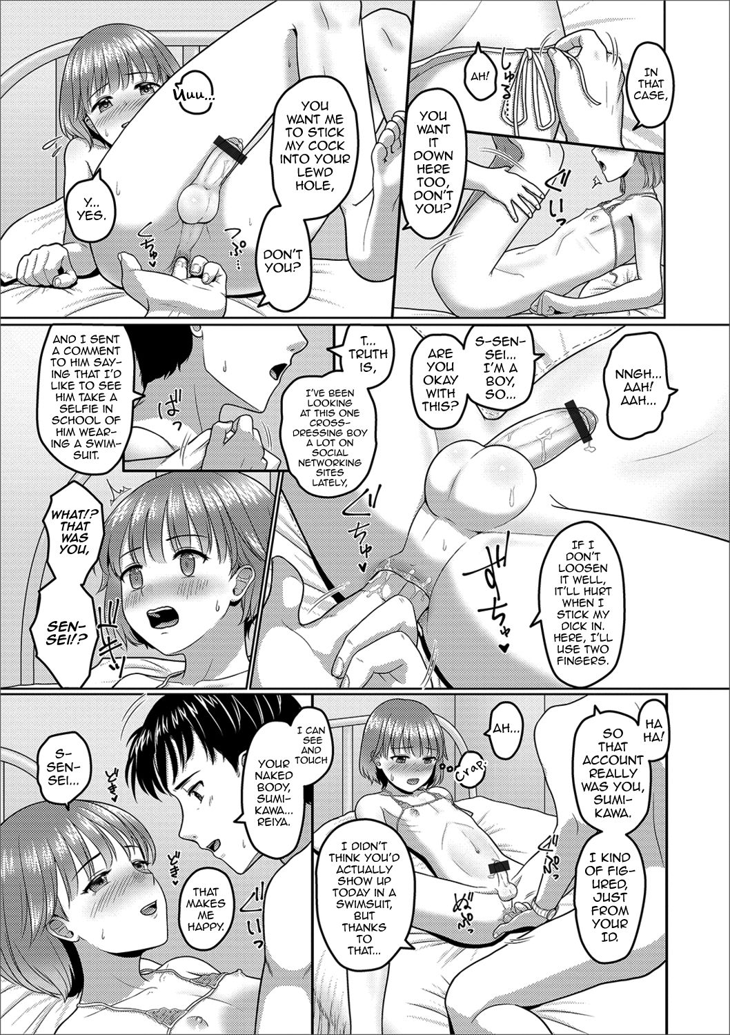 Mizugi Sugata o Misetai! page 9 full