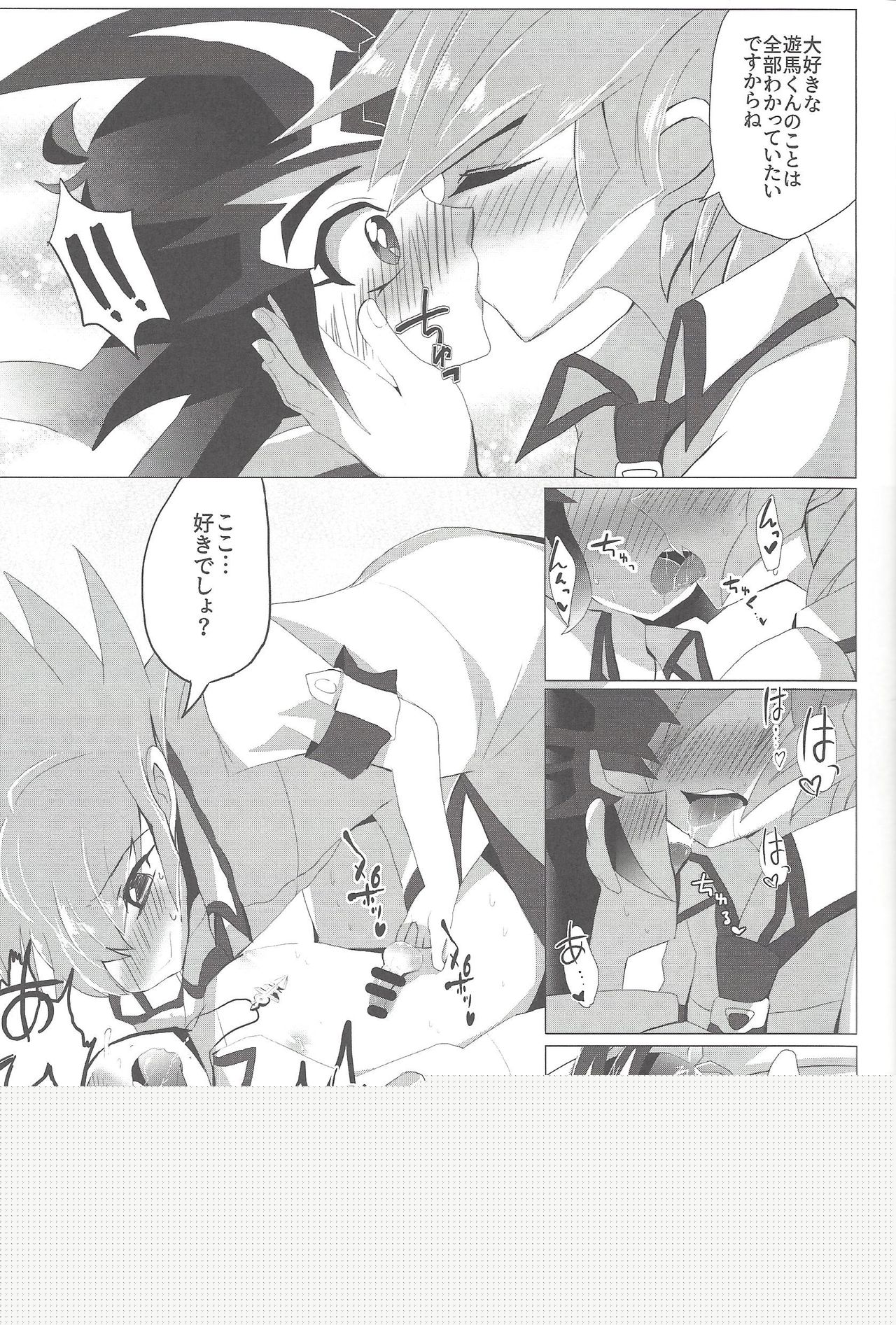 La Dolce Vita R-18 Reprinted Collection vol.1 page 6 full