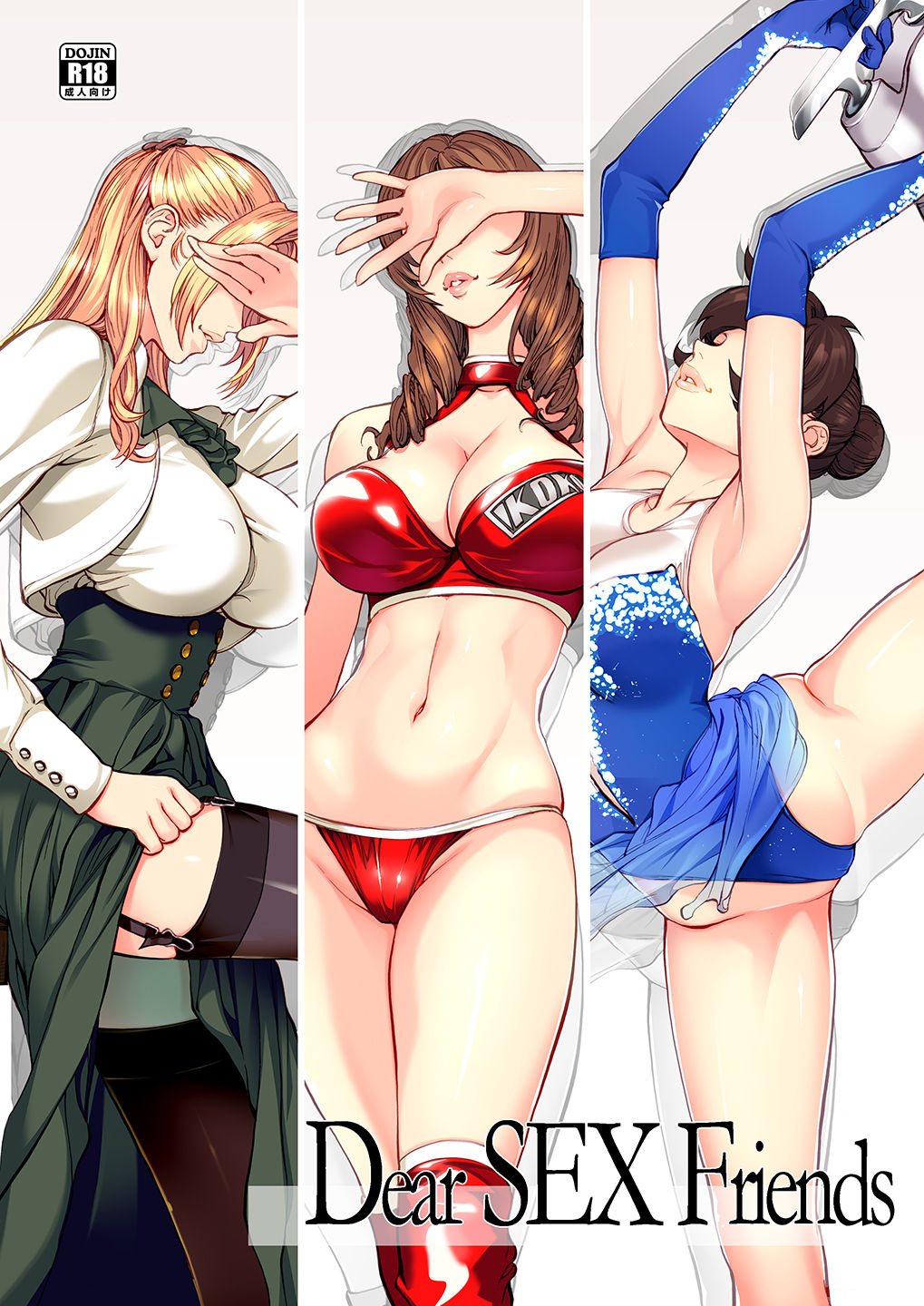 Dear SEX Friends page 1 full