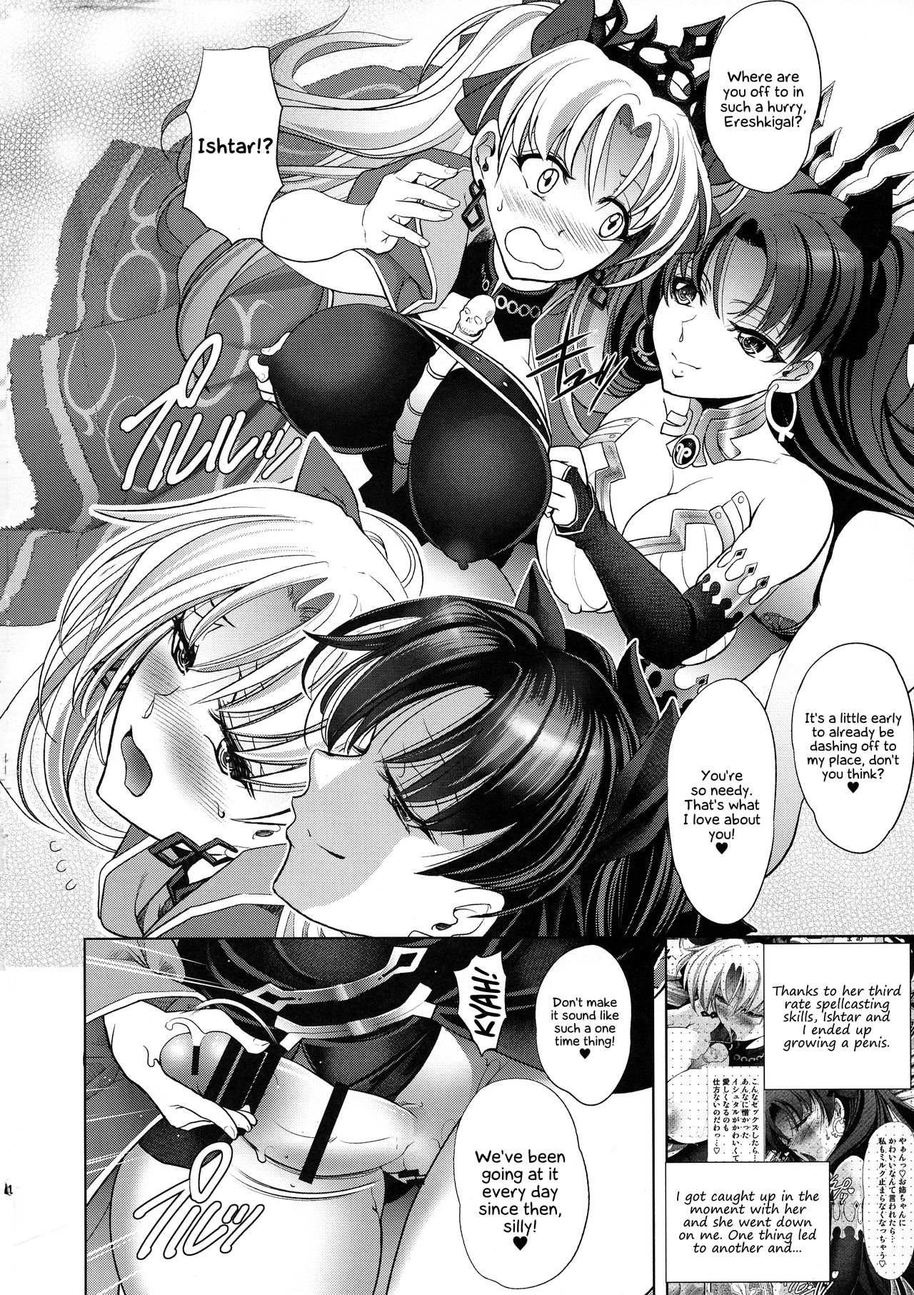 COMMAND CODE page 3 full