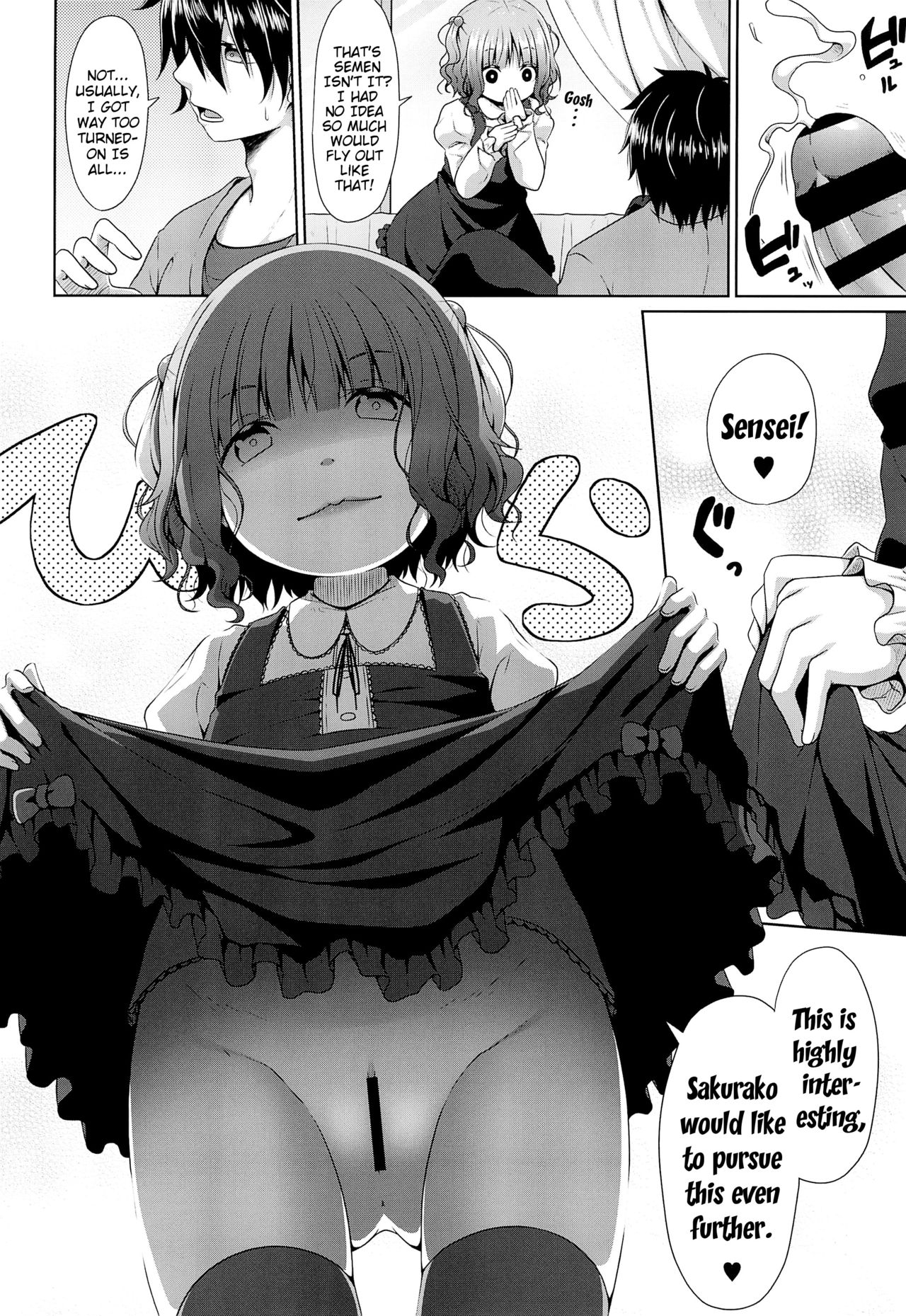 JS Ojou-sama wa Lolicon no Jinsei o Shouchuu ni Osametai | A High-Class Elementary Schoolgirl's Desire to Procure Ownership of a Lolicon's Life page 10 full