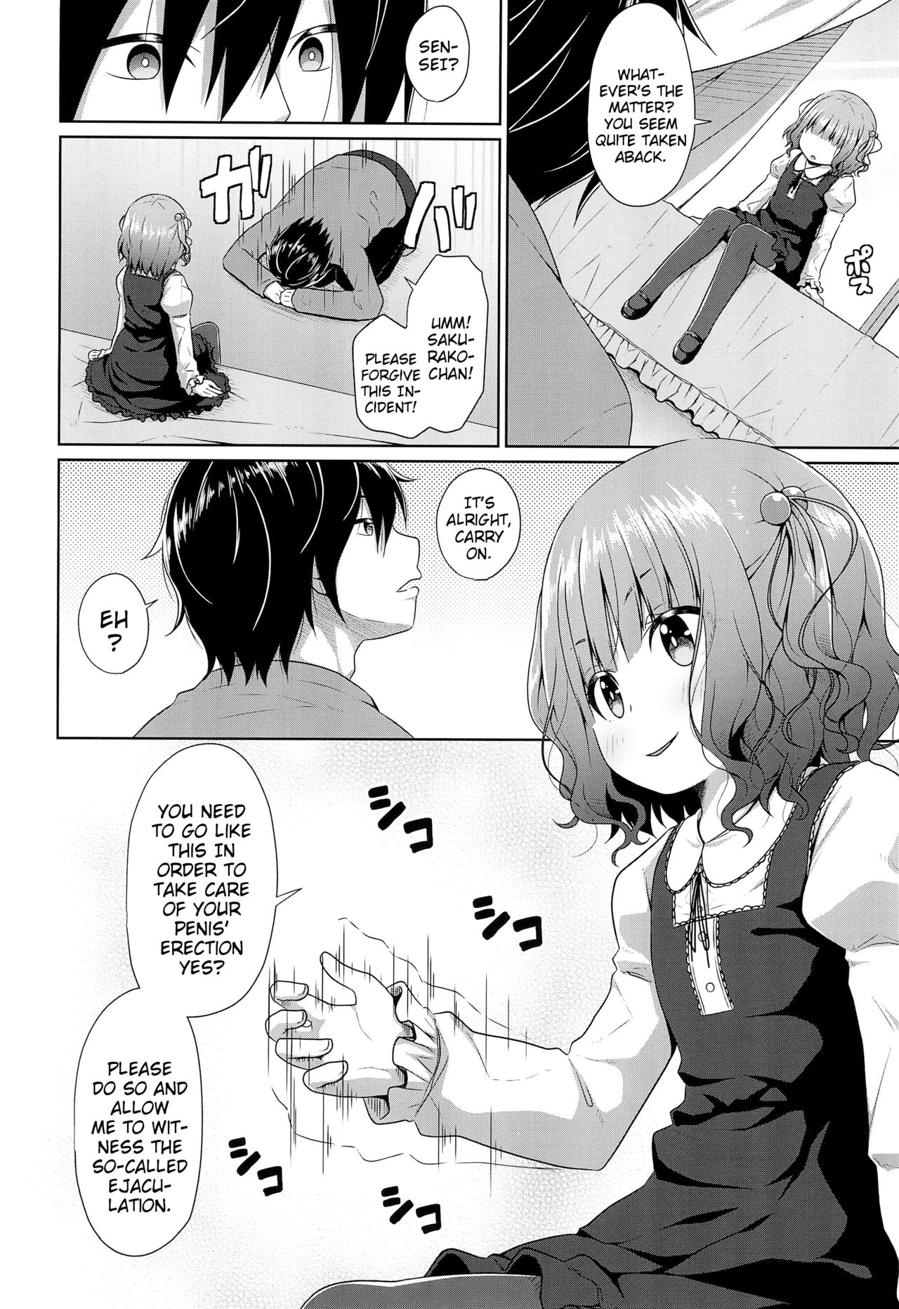 JS Ojou-sama wa Lolicon no Jinsei o Shouchuu ni Osametai | A High-Class Elementary Schoolgirl's Desire to Procure Ownership of a Lolicon's Life page 6 full