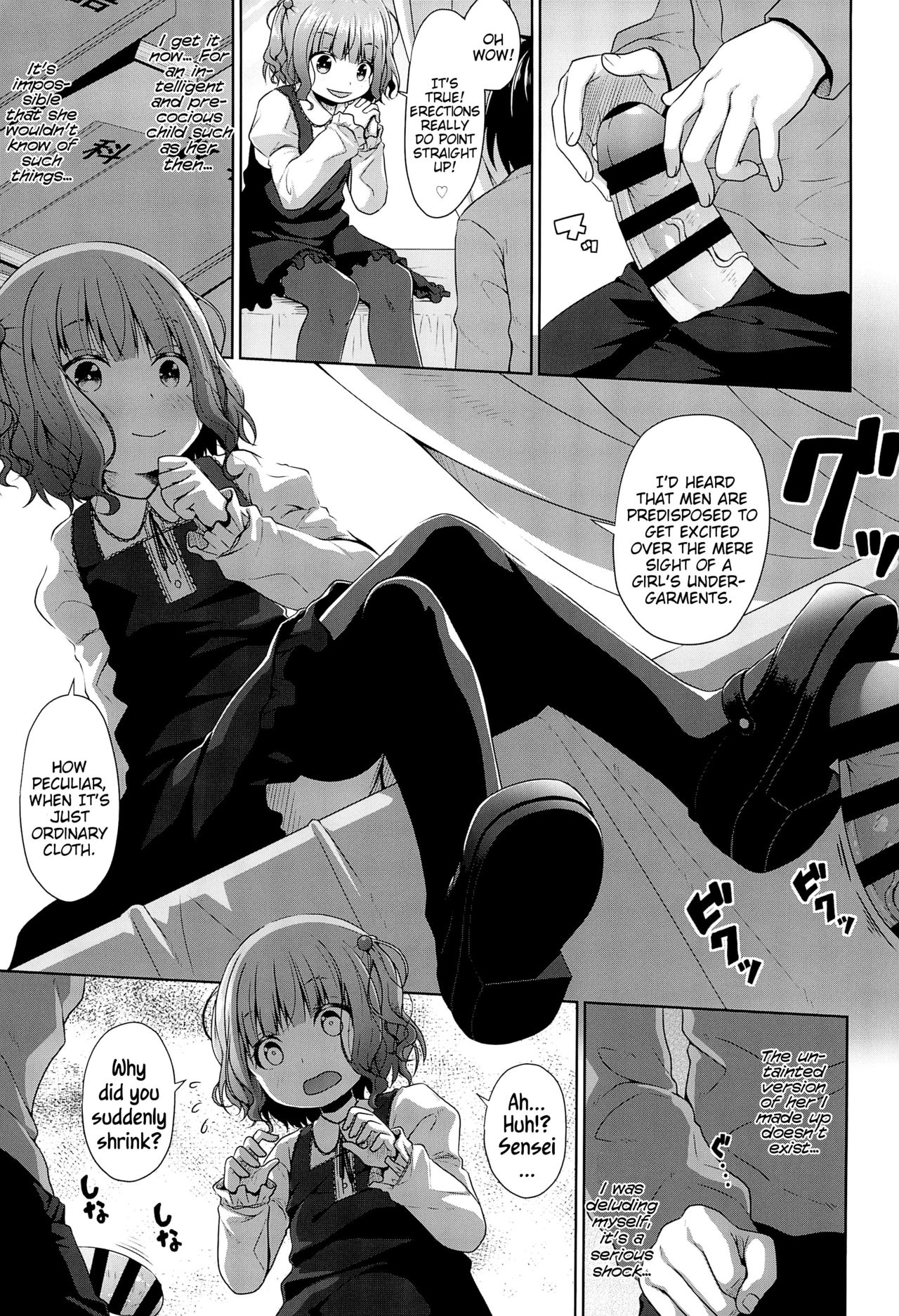 JS Ojou-sama wa Lolicon no Jinsei o Shouchuu ni Osametai | A High-Class Elementary Schoolgirl's Desire to Procure Ownership of a Lolicon's Life page 7 full