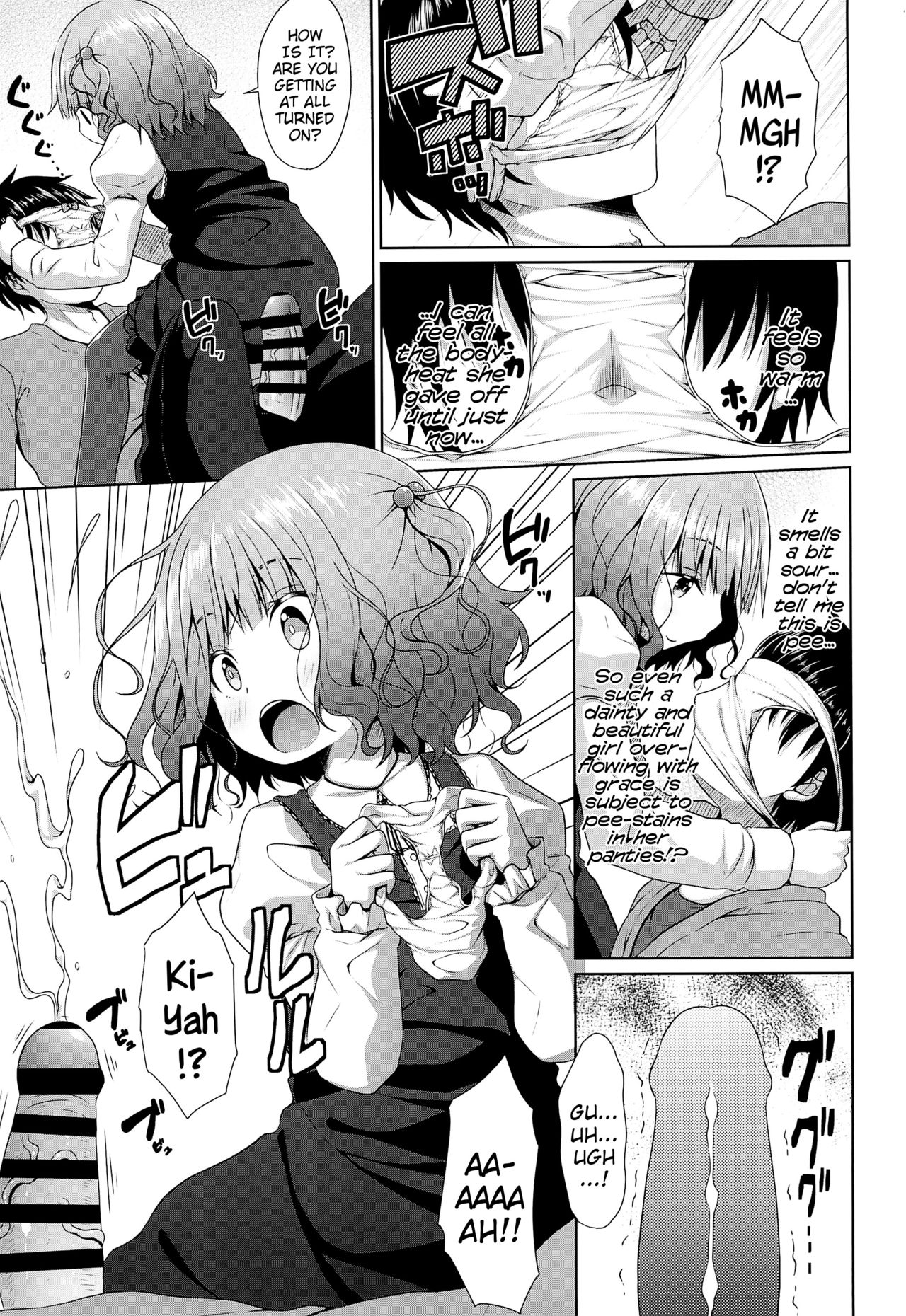 JS Ojou-sama wa Lolicon no Jinsei o Shouchuu ni Osametai | A High-Class Elementary Schoolgirl's Desire to Procure Ownership of a Lolicon's Life page 9 full