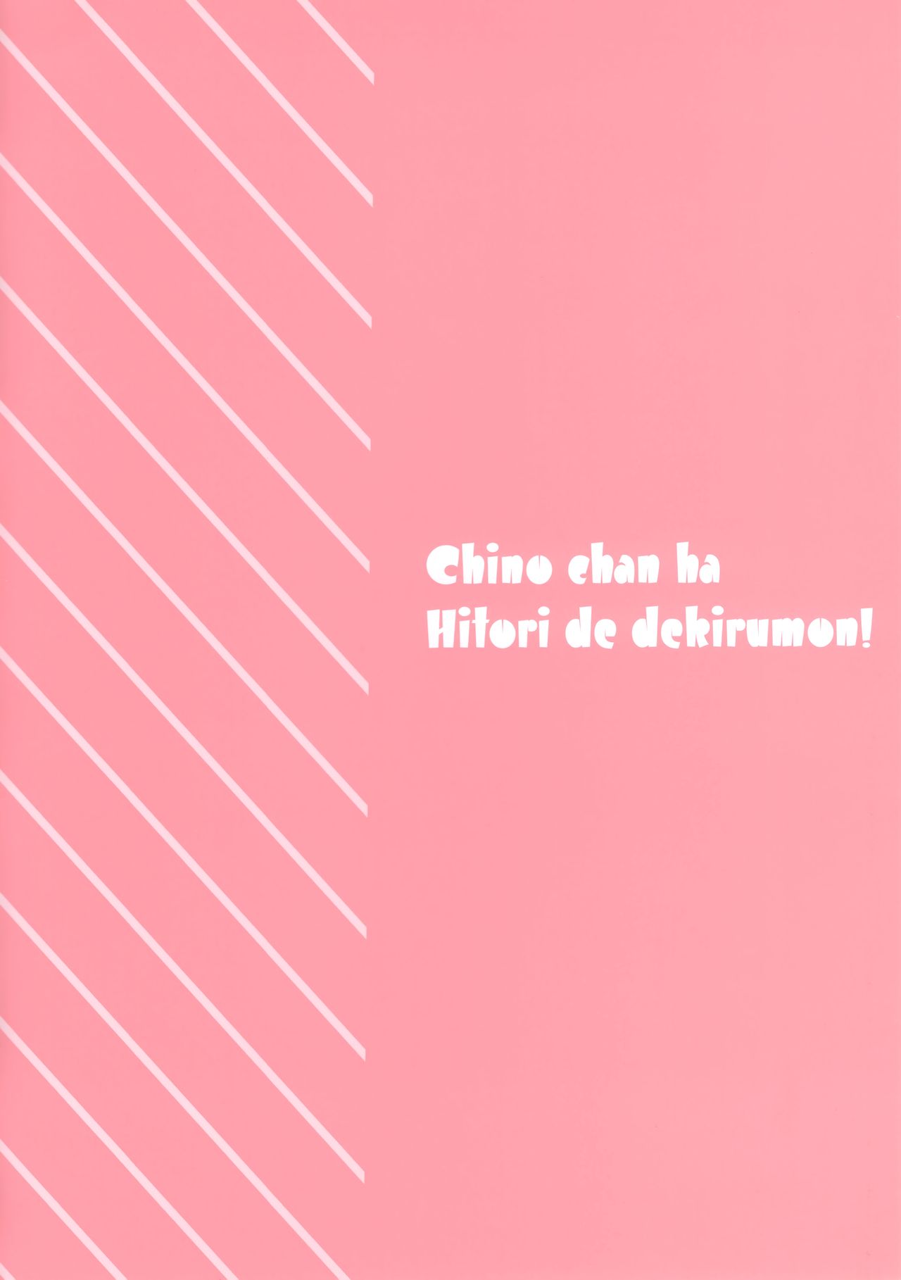 Chino-chan wa Hitori de Dekiru mon page 2 full