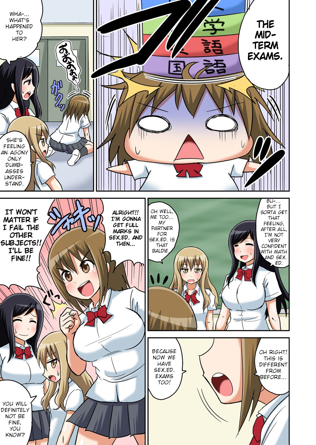 Classmate to Ecchi Jugyou Ch. 6 page 3 full