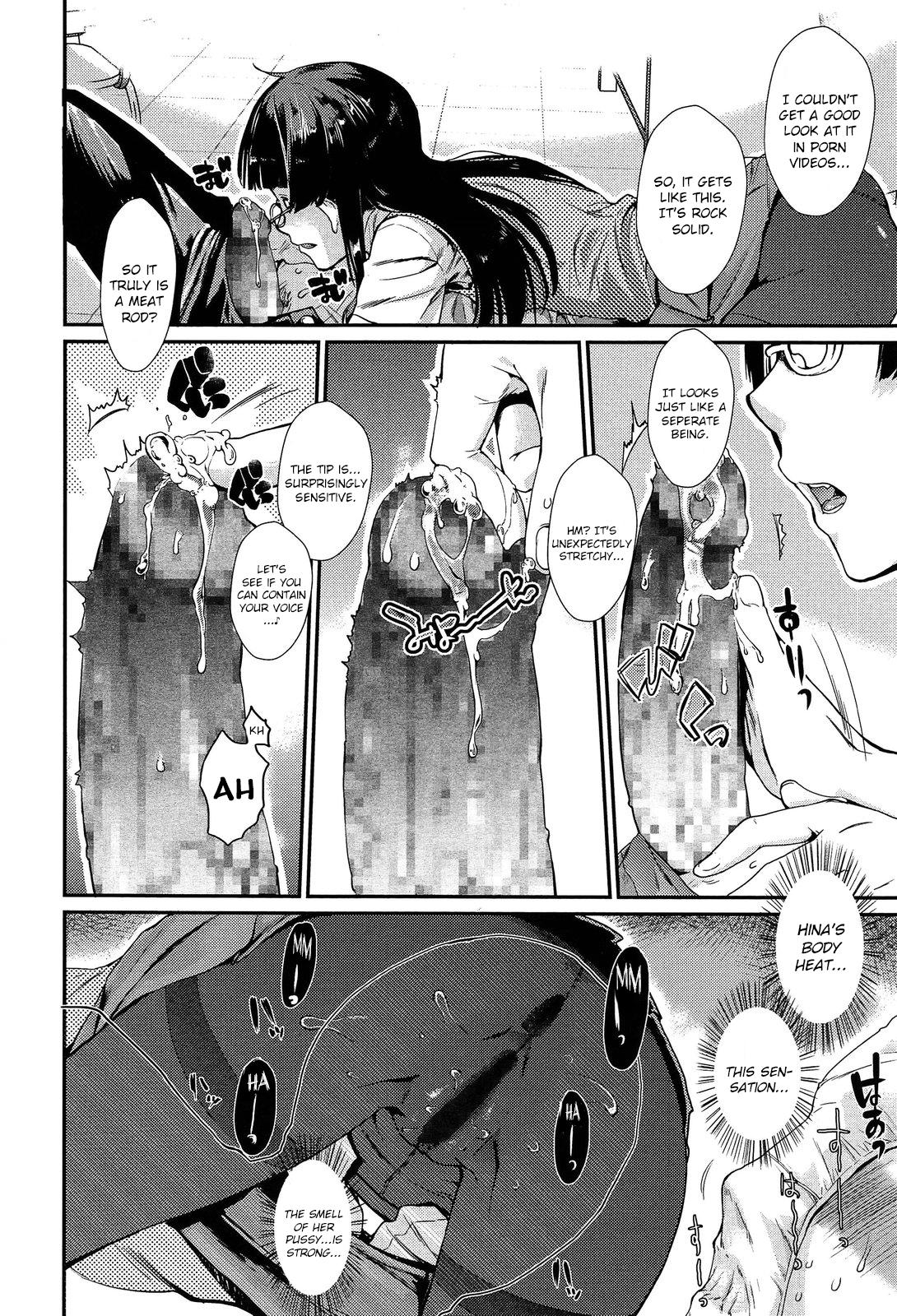 Ore no Senpai ga Are de Komaru Saku | My Senpai is Bothered by "That" page 10 full