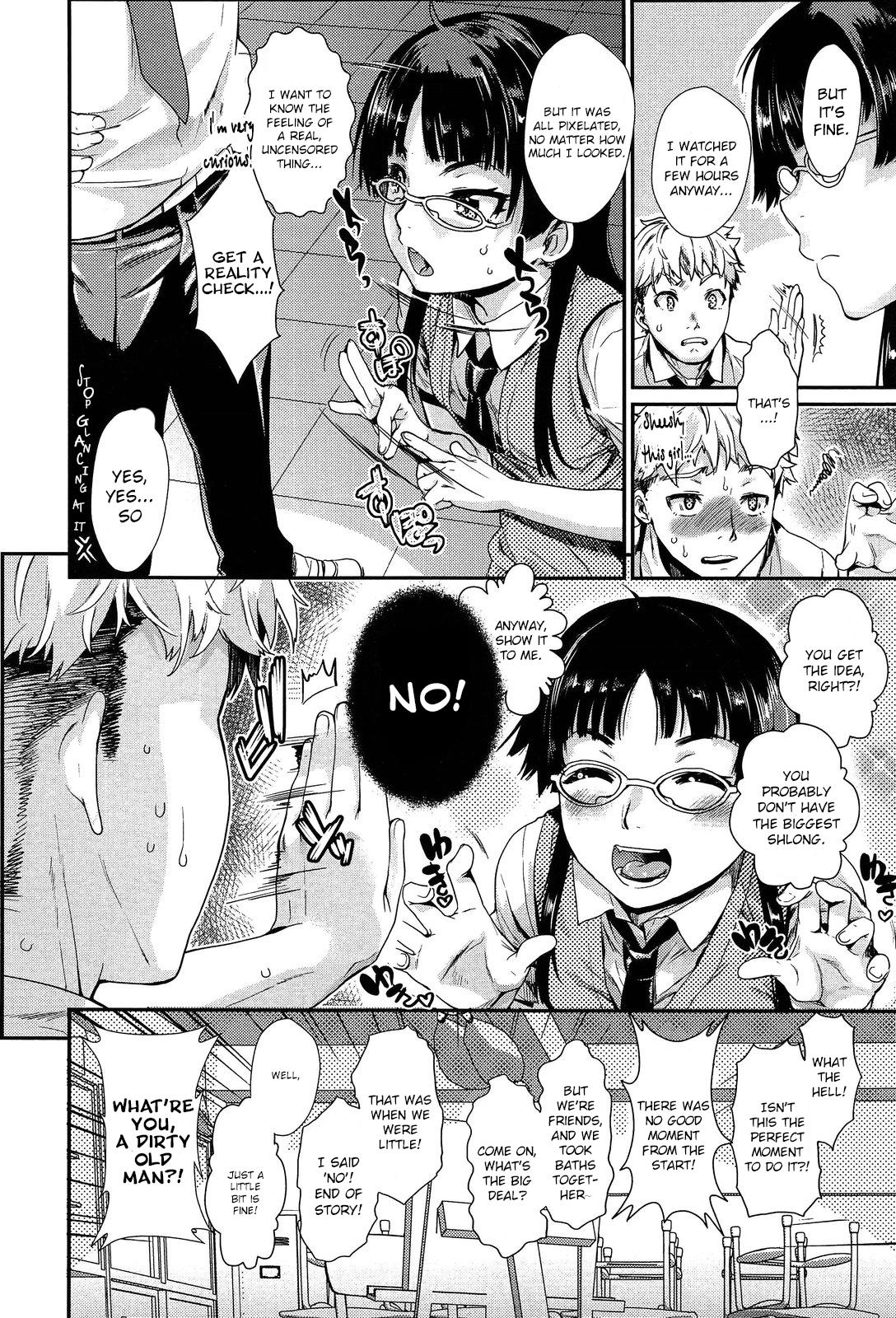 Ore no Senpai ga Are de Komaru Saku | My Senpai is Bothered by "That" page 4 full