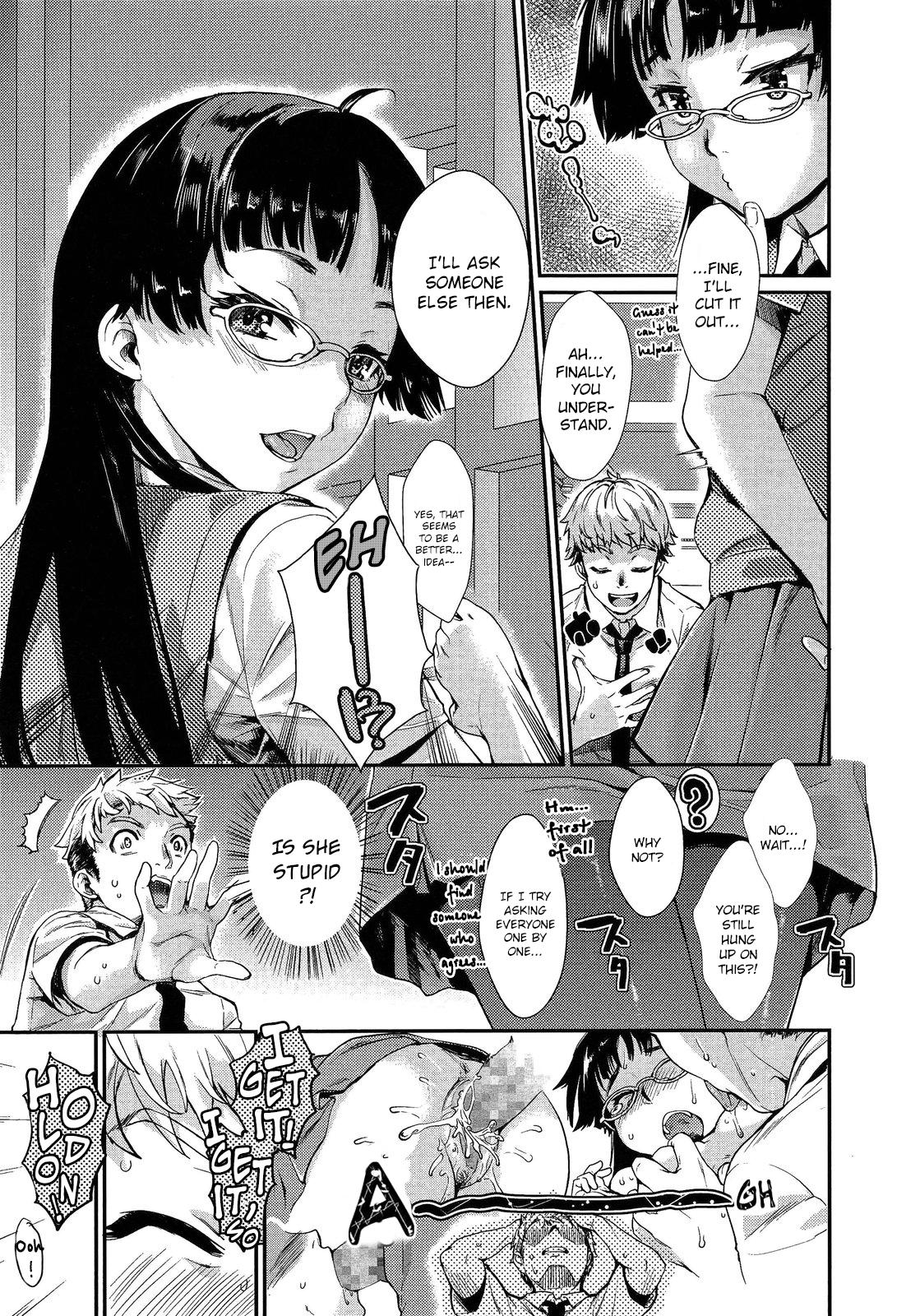 Ore no Senpai ga Are de Komaru Saku | My Senpai is Bothered by "That" page 5 full
